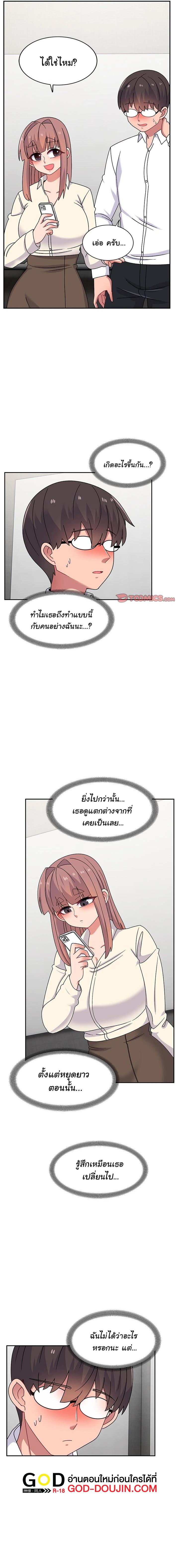 Doujin-Lc- อ่าน โดจิน มังฮวา เกาหลี ญี่ปุ่น จีน แปลไทย Life with Mia ตอนที่ 1 2 3 4 5 6 7 8 9 10 11 12 13 14 ฟรี ไม่มีโฆษณา อ่าน โดจิน Manhwa เกาหลี ญี่ปุ่น จีน เรามีครบ คัดมาให้เน้นๆ โดจิน 18+ รับประกันความฟินโดย  Doujin Lc