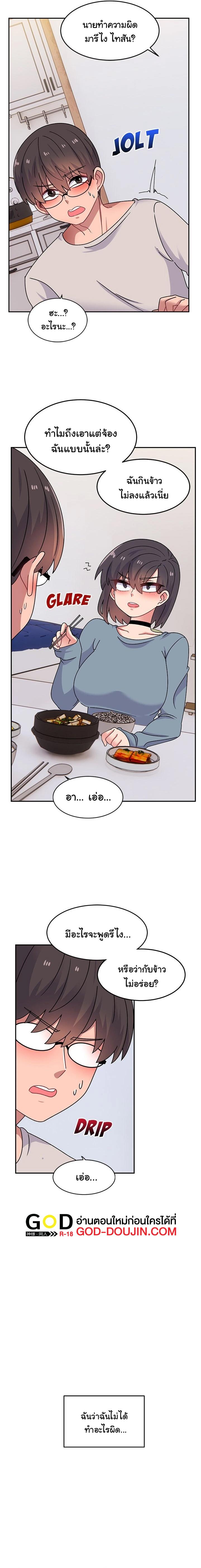 Doujin-Lc- อ่าน โดจิน มังฮวา เกาหลี ญี่ปุ่น จีน แปลไทย Life with Mia ตอนที่ 1 2 3 4 5 6 7 8 9 10 11 12 13 14 ฟรี ไม่มีโฆษณา อ่าน โดจิน Manhwa เกาหลี ญี่ปุ่น จีน เรามีครบ คัดมาให้เน้นๆ โดจิน 18+ รับประกันความฟินโดย  Doujin Lc