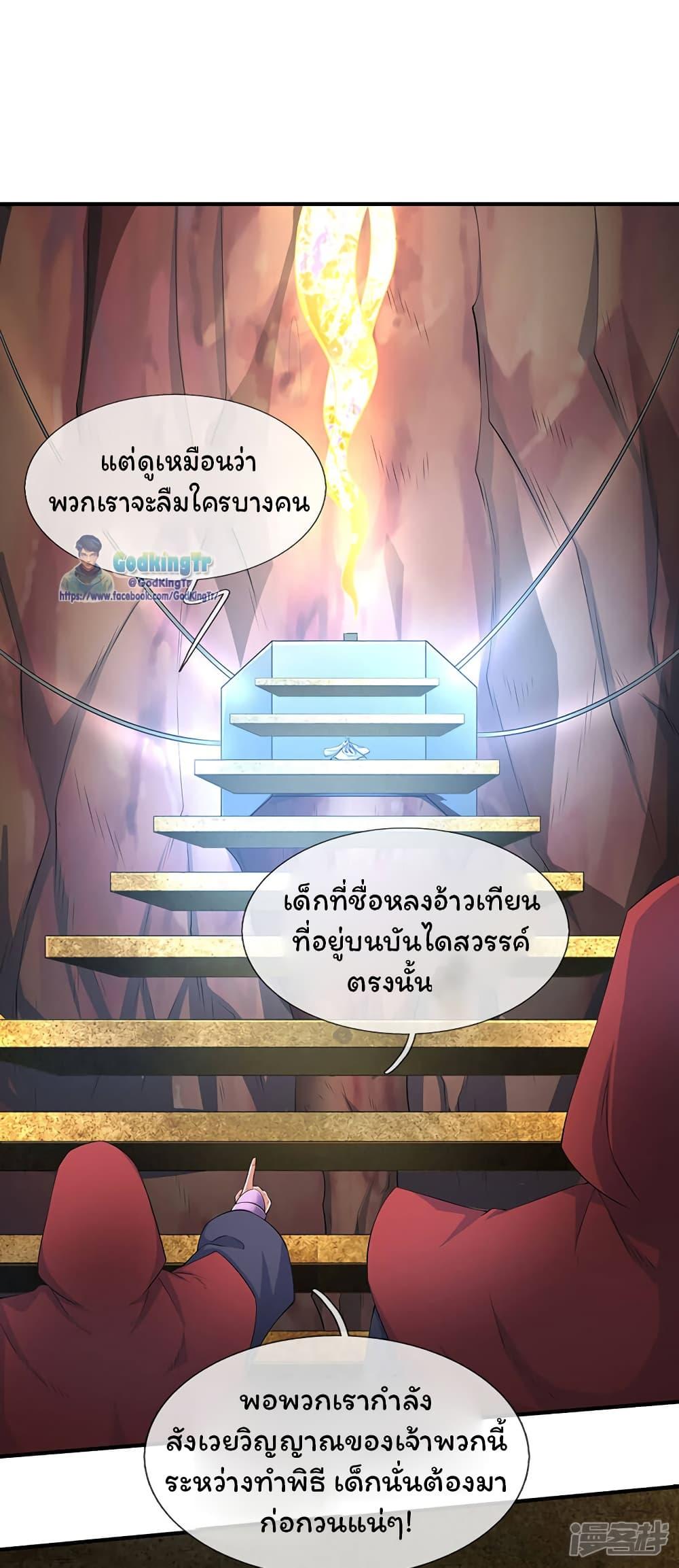 Manga-lc-com อ่านมังงะ อ่านการ์ตูน ออนไลน์ ฟรี Eternal god King ตอนที่ 1 2 3 4 5 6 7 8 9 10 11 12 13 14 ฟรี ไม่มีโฆษณา Manga-lc - อ่าน มังงะ อ่าน การ์ตูน ออนไลน์ อ่านมังงะ ฟรี