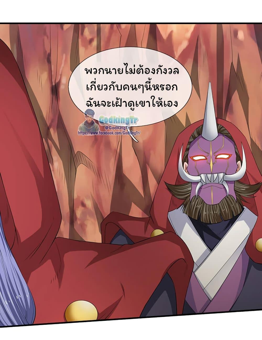 Manga-lc-com อ่านมังงะ อ่านการ์ตูน ออนไลน์ ฟรี Eternal god King ตอนที่ 1 2 3 4 5 6 7 8 9 10 11 12 13 14 ฟรี ไม่มีโฆษณา Manga-lc - อ่าน มังงะ อ่าน การ์ตูน ออนไลน์ อ่านมังงะ ฟรี