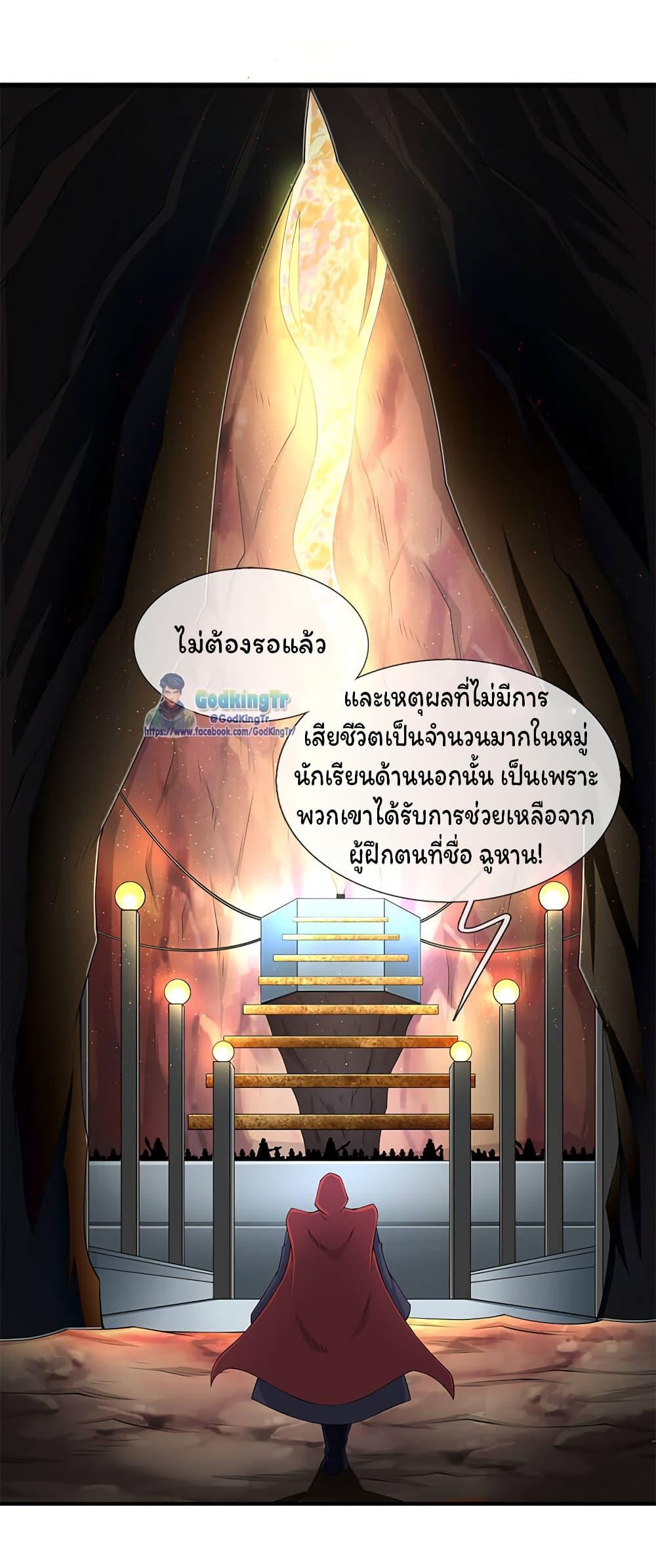 Manga-lc-com อ่านมังงะ อ่านการ์ตูน ออนไลน์ ฟรี Eternal god King ตอนที่ 1 2 3 4 5 6 7 8 9 10 11 12 13 14 ฟรี ไม่มีโฆษณา Manga-lc - อ่าน มังงะ อ่าน การ์ตูน ออนไลน์ อ่านมังงะ ฟรี