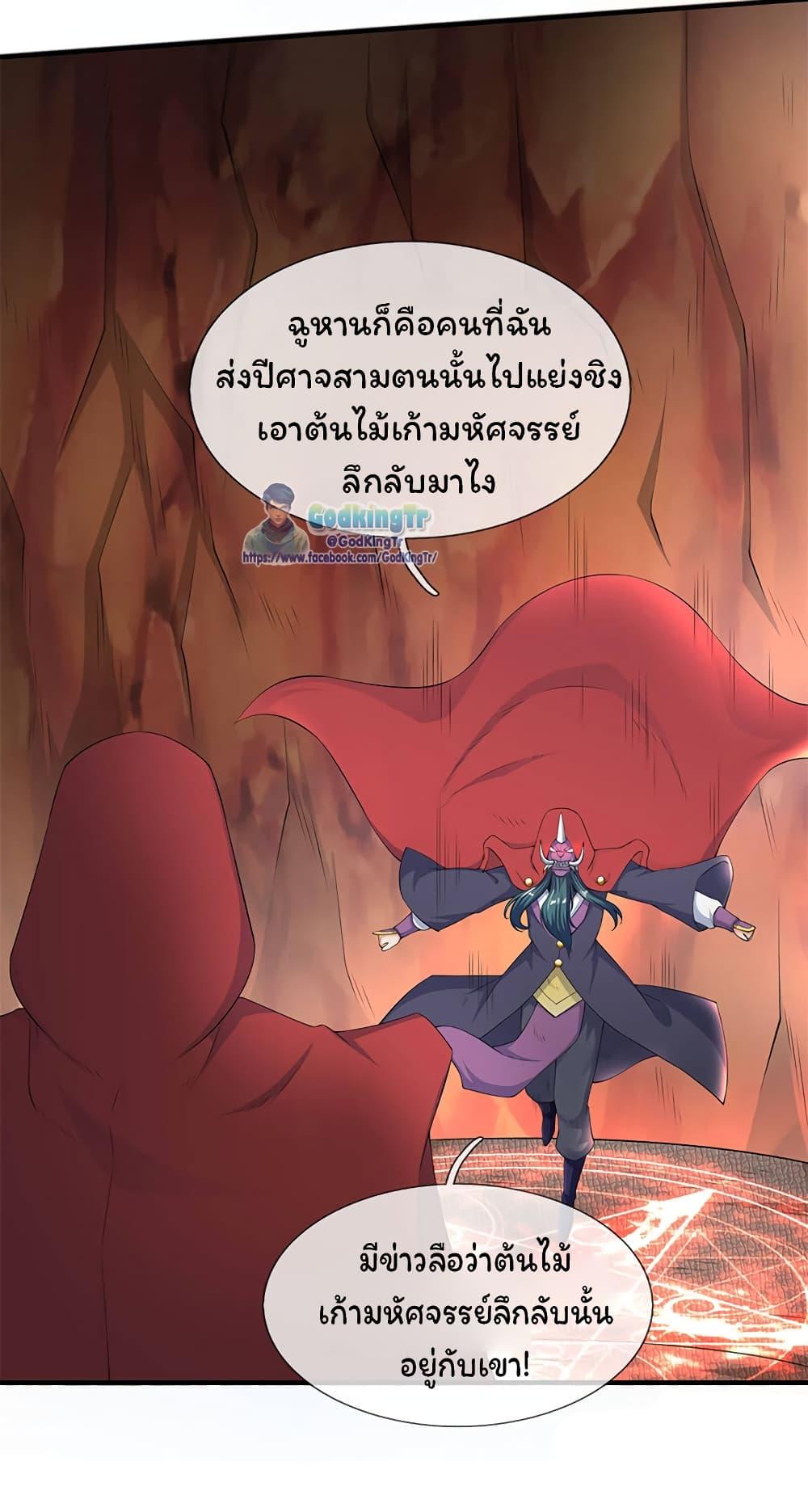 Manga-lc-com อ่านมังงะ อ่านการ์ตูน ออนไลน์ ฟรี Eternal god King ตอนที่ 1 2 3 4 5 6 7 8 9 10 11 12 13 14 ฟรี ไม่มีโฆษณา Manga-lc - อ่าน มังงะ อ่าน การ์ตูน ออนไลน์ อ่านมังงะ ฟรี