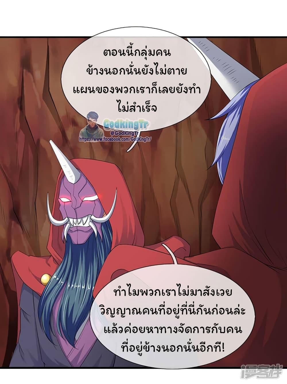 Manga-lc-com อ่านมังงะ อ่านการ์ตูน ออนไลน์ ฟรี Eternal god King ตอนที่ 1 2 3 4 5 6 7 8 9 10 11 12 13 14 ฟรี ไม่มีโฆษณา Manga-lc - อ่าน มังงะ อ่าน การ์ตูน ออนไลน์ อ่านมังงะ ฟรี