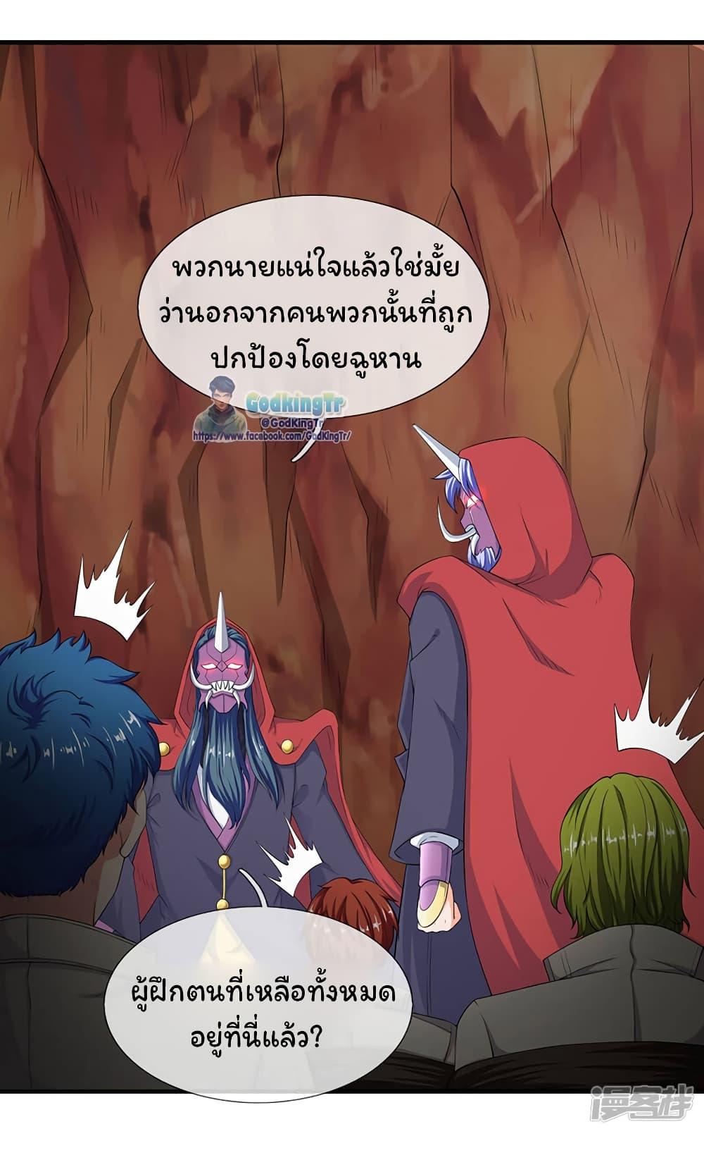 Manga-lc-com อ่านมังงะ อ่านการ์ตูน ออนไลน์ ฟรี Eternal god King ตอนที่ 1 2 3 4 5 6 7 8 9 10 11 12 13 14 ฟรี ไม่มีโฆษณา Manga-lc - อ่าน มังงะ อ่าน การ์ตูน ออนไลน์ อ่านมังงะ ฟรี