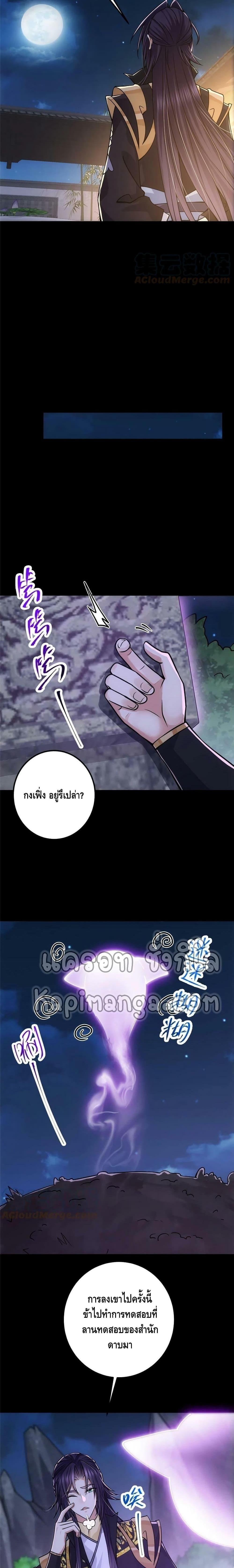 Manga-lc-com อ่านมังงะ อ่านการ์ตูน ออนไลน์ ฟรี Keep A Low Profile ตอนที่ 1 2 3 4 5 6 7 8 9 10 11 12 13 14 ฟรี ไม่มีโฆษณา Manga-lc - อ่าน มังงะ อ่าน การ์ตูน ออนไลน์ อ่านมังงะ ฟรี