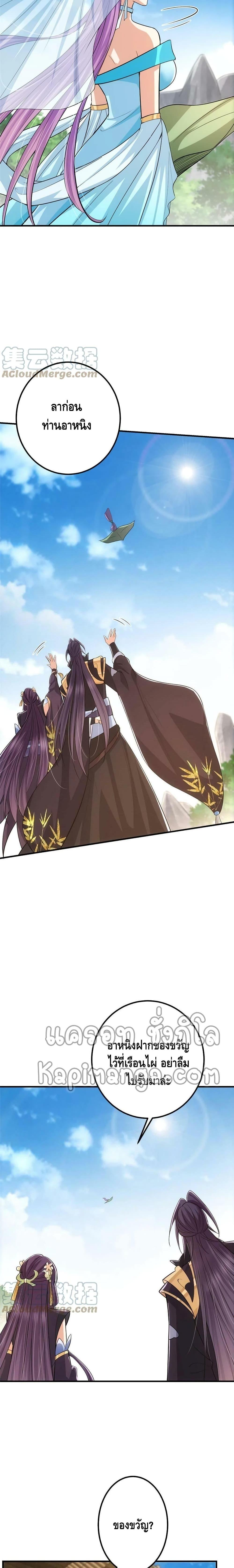 Manga-lc-com อ่านมังงะ อ่านการ์ตูน ออนไลน์ ฟรี Keep A Low Profile ตอนที่ 1 2 3 4 5 6 7 8 9 10 11 12 13 14 ฟรี ไม่มีโฆษณา Manga-lc - อ่าน มังงะ อ่าน การ์ตูน ออนไลน์ อ่านมังงะ ฟรี