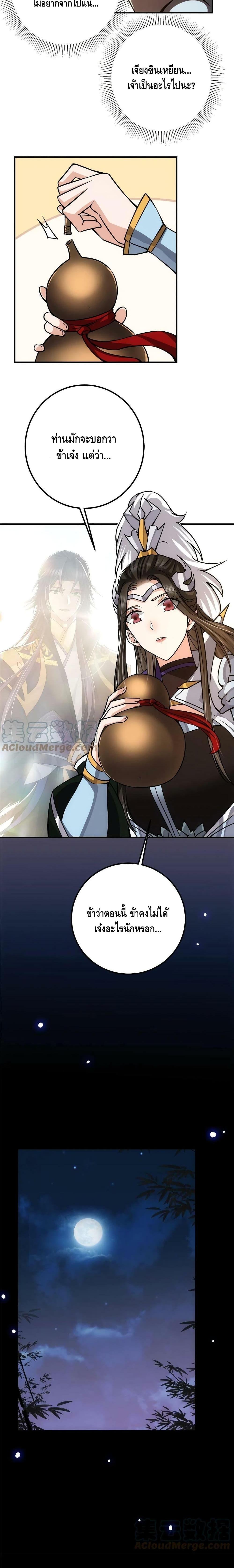 Manga-lc-com อ่านมังงะ อ่านการ์ตูน ออนไลน์ ฟรี Keep A Low Profile ตอนที่ 1 2 3 4 5 6 7 8 9 10 11 12 13 14 ฟรี ไม่มีโฆษณา Manga-lc - อ่าน มังงะ อ่าน การ์ตูน ออนไลน์ อ่านมังงะ ฟรี