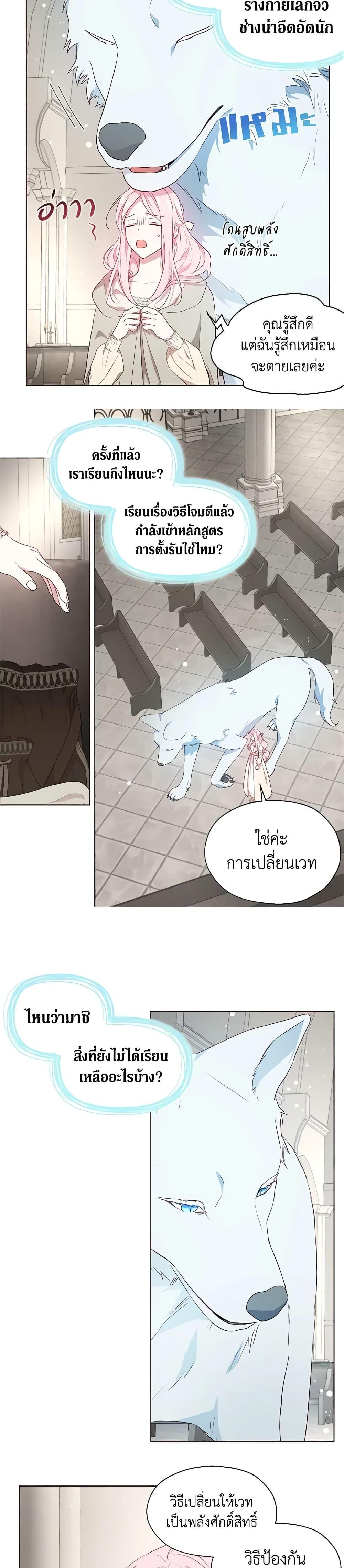 Manga-lc-com อ่านมังงะ อ่านการ์ตูน ออนไลน์ ฟรี Seduce the Villain’s Father ตอนที่ 1 2 3 4 5 6 7 8 9 10 11 12 13 14 ฟรี ไม่มีโฆษณา Manga-lc - อ่าน มังงะ อ่าน การ์ตูน ออนไลน์ อ่านมังงะ ฟรี