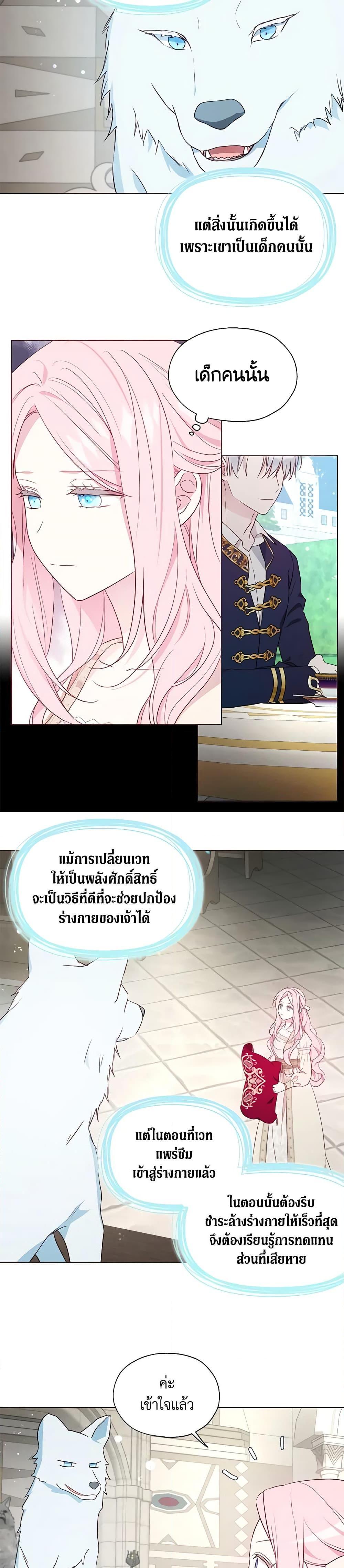 Manga-lc-com อ่านมังงะ อ่านการ์ตูน ออนไลน์ ฟรี Seduce the Villain’s Father ตอนที่ 1 2 3 4 5 6 7 8 9 10 11 12 13 14 ฟรี ไม่มีโฆษณา Manga-lc - อ่าน มังงะ อ่าน การ์ตูน ออนไลน์ อ่านมังงะ ฟรี