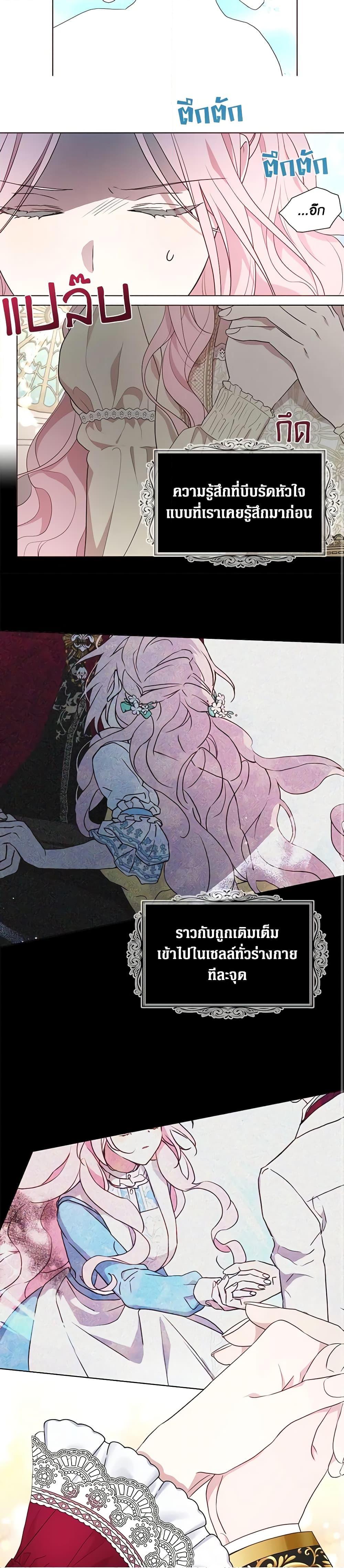 Manga-lc-com อ่านมังงะ อ่านการ์ตูน ออนไลน์ ฟรี Seduce the Villain’s Father ตอนที่ 1 2 3 4 5 6 7 8 9 10 11 12 13 14 ฟรี ไม่มีโฆษณา Manga-lc - อ่าน มังงะ อ่าน การ์ตูน ออนไลน์ อ่านมังงะ ฟรี