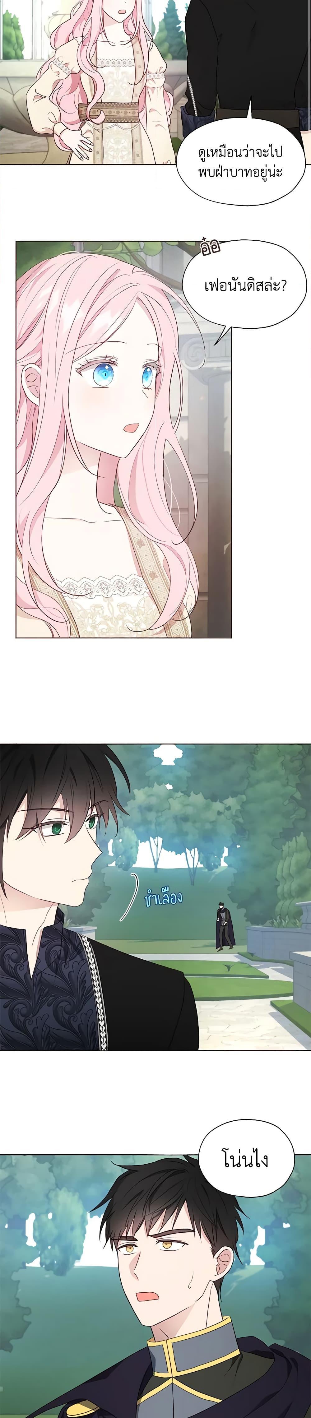 Manga-lc-com อ่านมังงะ อ่านการ์ตูน ออนไลน์ ฟรี Seduce the Villain’s Father ตอนที่ 1 2 3 4 5 6 7 8 9 10 11 12 13 14 ฟรี ไม่มีโฆษณา Manga-lc - อ่าน มังงะ อ่าน การ์ตูน ออนไลน์ อ่านมังงะ ฟรี