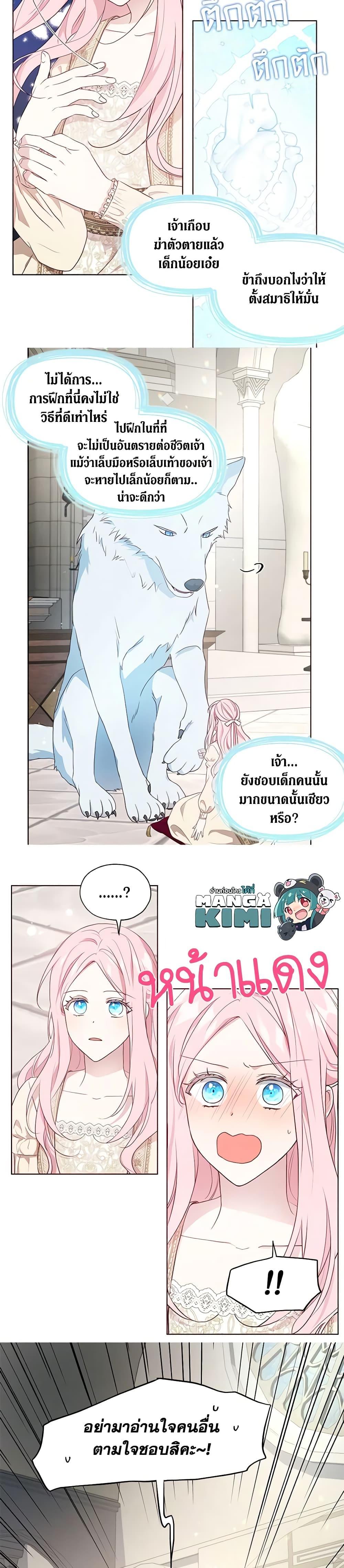 Manga-lc-com อ่านมังงะ อ่านการ์ตูน ออนไลน์ ฟรี Seduce the Villain’s Father ตอนที่ 1 2 3 4 5 6 7 8 9 10 11 12 13 14 ฟรี ไม่มีโฆษณา Manga-lc - อ่าน มังงะ อ่าน การ์ตูน ออนไลน์ อ่านมังงะ ฟรี