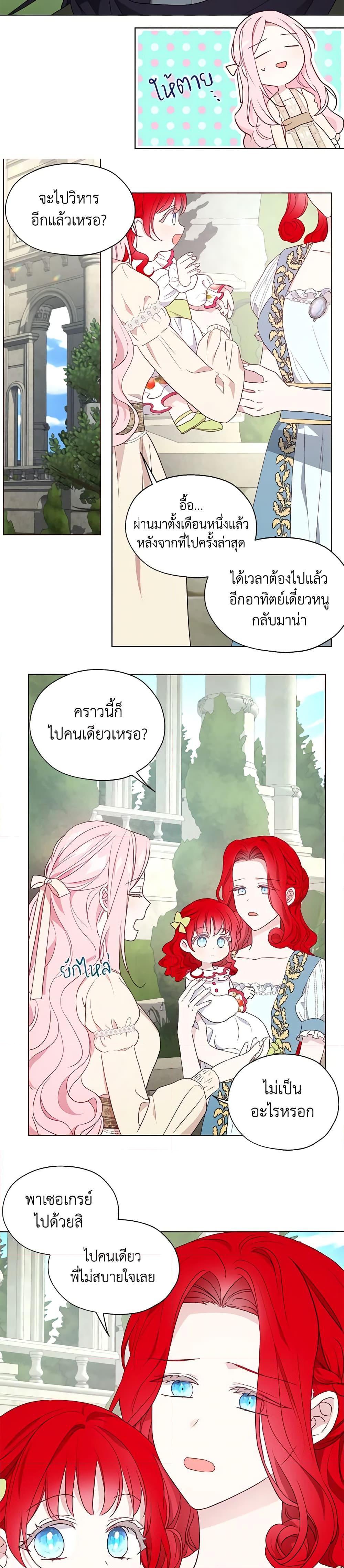Manga-lc-com อ่านมังงะ อ่านการ์ตูน ออนไลน์ ฟรี Seduce the Villain’s Father ตอนที่ 1 2 3 4 5 6 7 8 9 10 11 12 13 14 ฟรี ไม่มีโฆษณา Manga-lc - อ่าน มังงะ อ่าน การ์ตูน ออนไลน์ อ่านมังงะ ฟรี