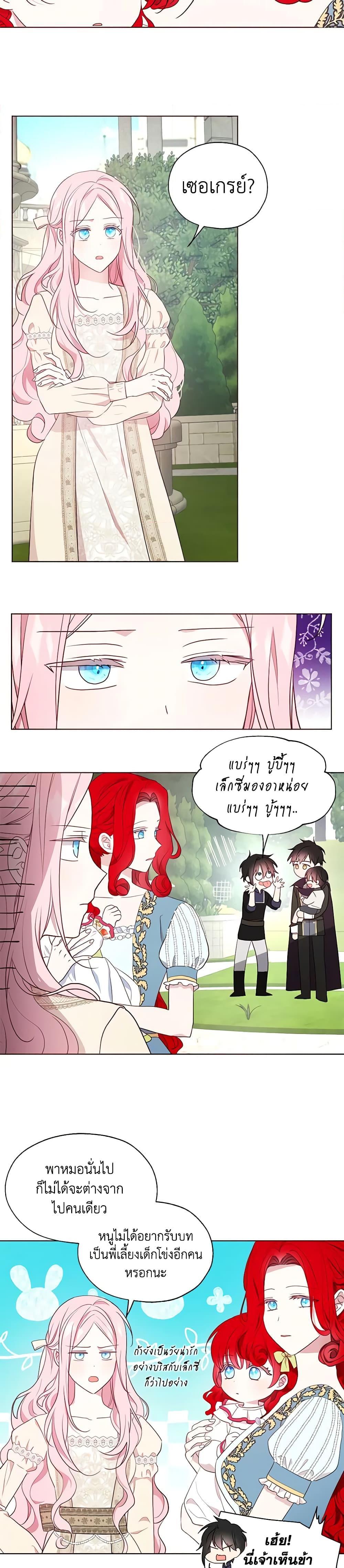 Manga-lc-com อ่านมังงะ อ่านการ์ตูน ออนไลน์ ฟรี Seduce the Villain’s Father ตอนที่ 1 2 3 4 5 6 7 8 9 10 11 12 13 14 ฟรี ไม่มีโฆษณา Manga-lc - อ่าน มังงะ อ่าน การ์ตูน ออนไลน์ อ่านมังงะ ฟรี