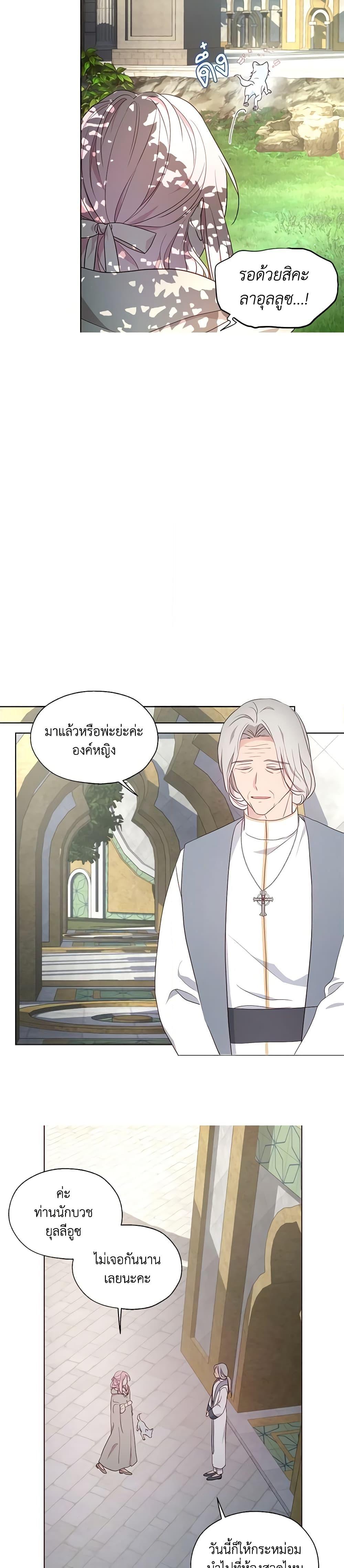 Manga-lc-com อ่านมังงะ อ่านการ์ตูน ออนไลน์ ฟรี Seduce the Villain’s Father ตอนที่ 1 2 3 4 5 6 7 8 9 10 11 12 13 14 ฟรี ไม่มีโฆษณา Manga-lc - อ่าน มังงะ อ่าน การ์ตูน ออนไลน์ อ่านมังงะ ฟรี
