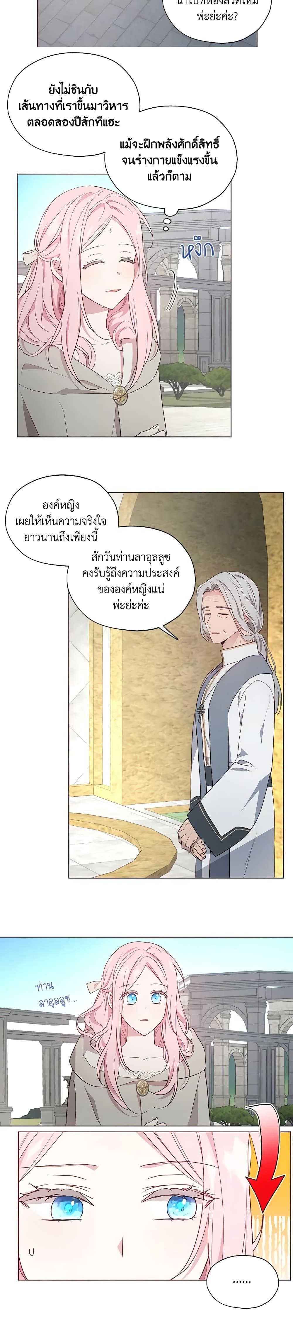 Manga-lc-com อ่านมังงะ อ่านการ์ตูน ออนไลน์ ฟรี Seduce the Villain’s Father ตอนที่ 1 2 3 4 5 6 7 8 9 10 11 12 13 14 ฟรี ไม่มีโฆษณา Manga-lc - อ่าน มังงะ อ่าน การ์ตูน ออนไลน์ อ่านมังงะ ฟรี