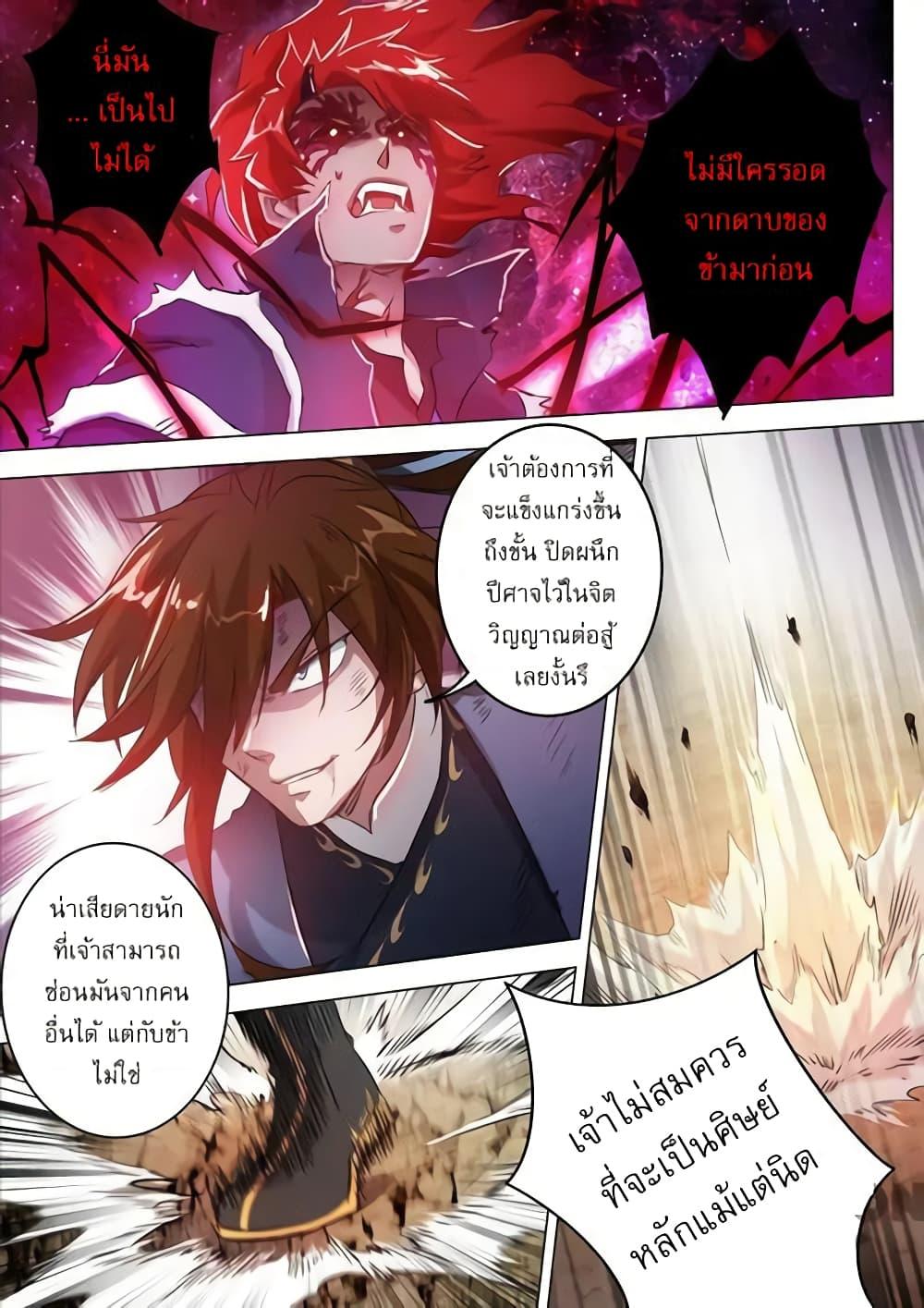 Manga-lc-com อ่านมังงะ อ่านการ์ตูน ออนไลน์ ฟรี Spirit Sword Sovereign ตอนที่ 1 2 3 4 5 6 7 8 9 10 11 12 13 14 ฟรี ไม่มีโฆษณา Manga-lc - อ่าน มังงะ อ่าน การ์ตูน ออนไลน์ อ่านมังงะ ฟรี