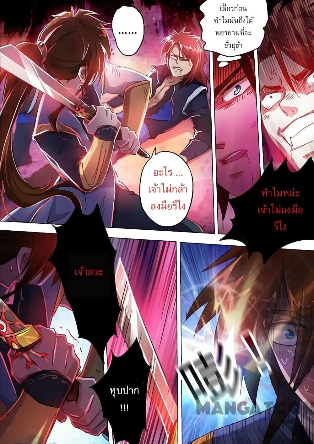 Manga-lc-com อ่านมังงะ อ่านการ์ตูน ออนไลน์ ฟรี Spirit Sword Sovereign ตอนที่ 1 2 3 4 5 6 7 8 9 10 11 12 13 14 ฟรี ไม่มีโฆษณา Manga-lc - อ่าน มังงะ อ่าน การ์ตูน ออนไลน์ อ่านมังงะ ฟรี