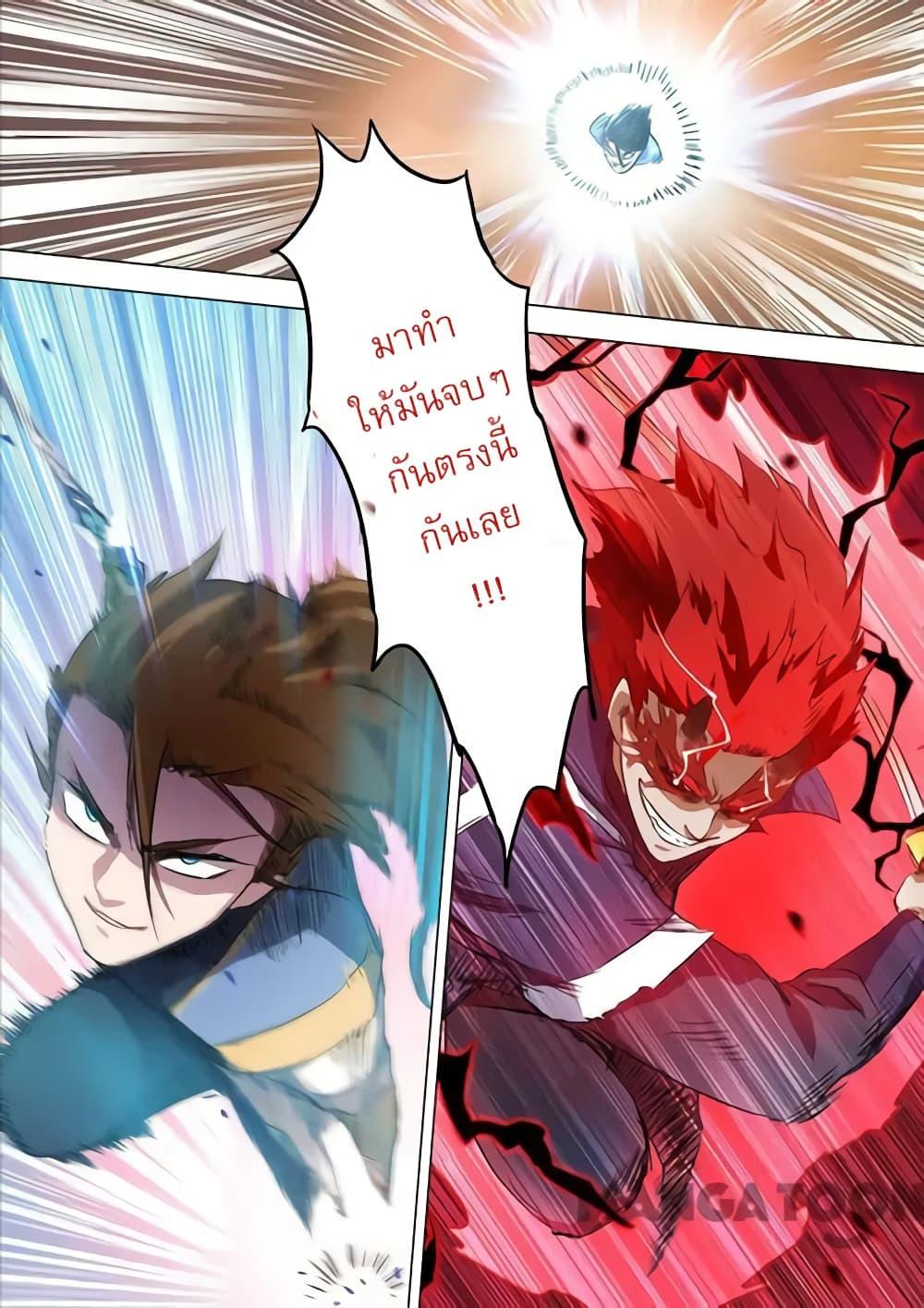 Manga-lc-com อ่านมังงะ อ่านการ์ตูน ออนไลน์ ฟรี Spirit Sword Sovereign ตอนที่ 1 2 3 4 5 6 7 8 9 10 11 12 13 14 ฟรี ไม่มีโฆษณา Manga-lc - อ่าน มังงะ อ่าน การ์ตูน ออนไลน์ อ่านมังงะ ฟรี