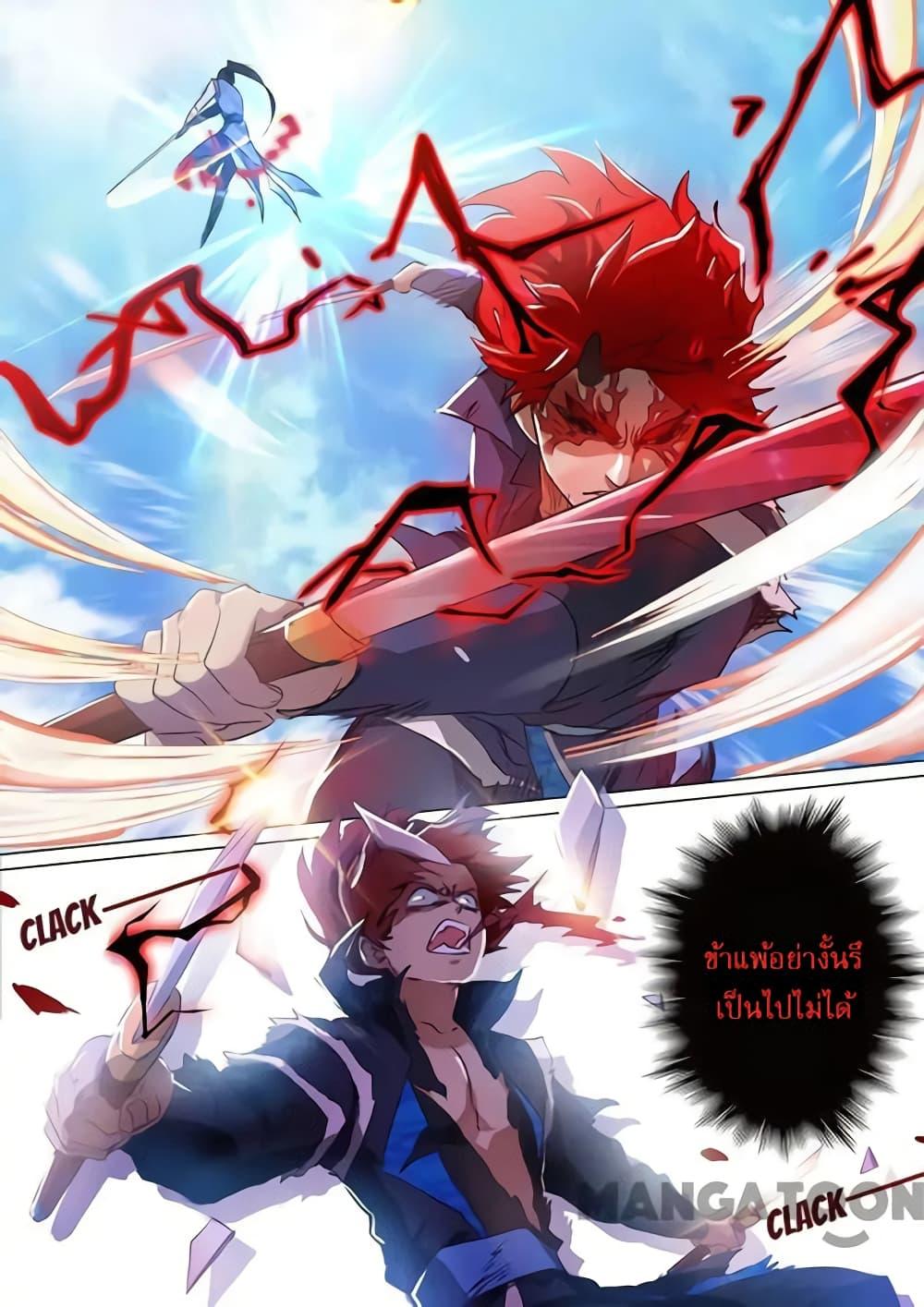 Manga-lc-com อ่านมังงะ อ่านการ์ตูน ออนไลน์ ฟรี Spirit Sword Sovereign ตอนที่ 1 2 3 4 5 6 7 8 9 10 11 12 13 14 ฟรี ไม่มีโฆษณา Manga-lc - อ่าน มังงะ อ่าน การ์ตูน ออนไลน์ อ่านมังงะ ฟรี
