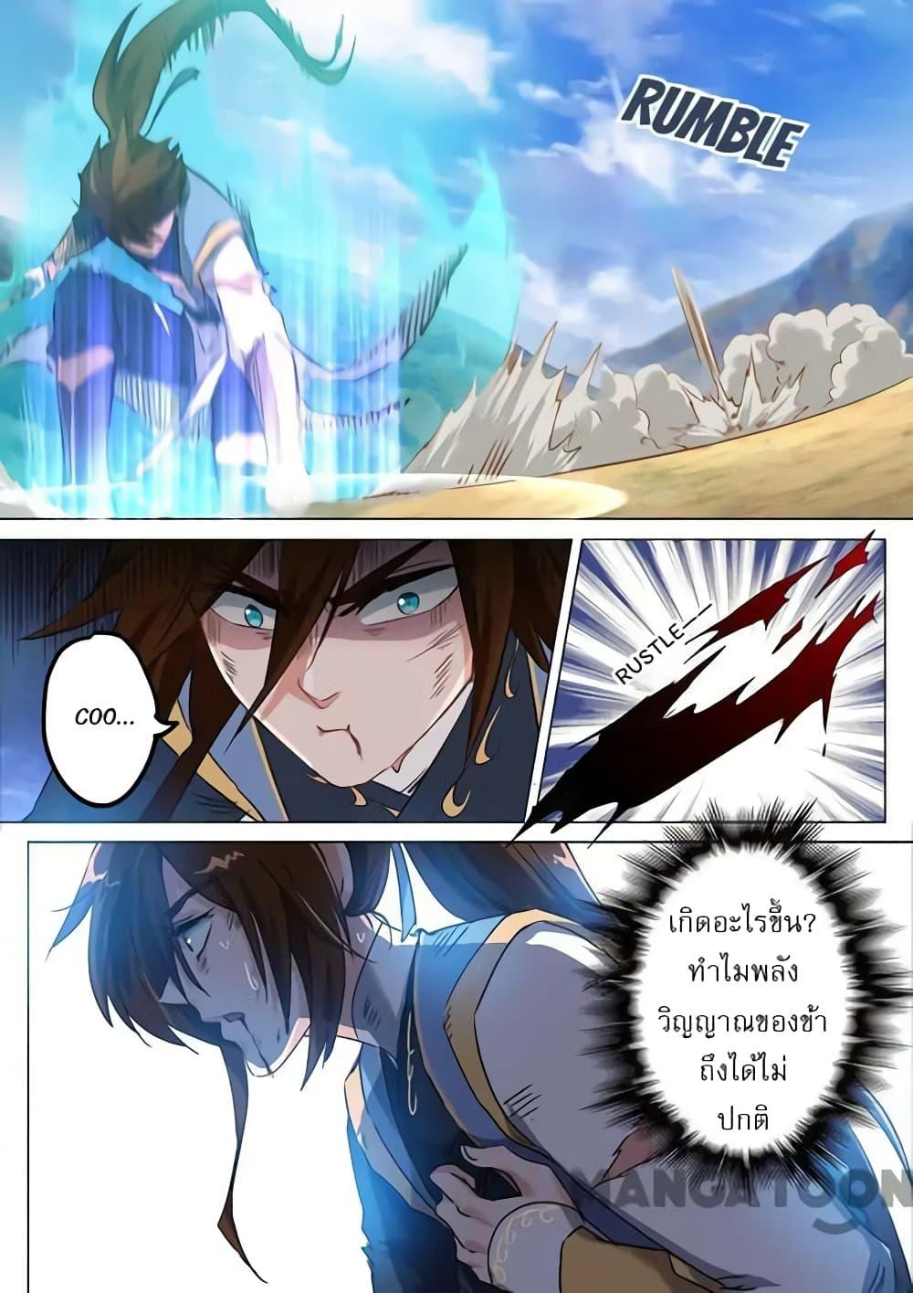 Manga-lc-com อ่านมังงะ อ่านการ์ตูน ออนไลน์ ฟรี Spirit Sword Sovereign ตอนที่ 1 2 3 4 5 6 7 8 9 10 11 12 13 14 ฟรี ไม่มีโฆษณา Manga-lc - อ่าน มังงะ อ่าน การ์ตูน ออนไลน์ อ่านมังงะ ฟรี