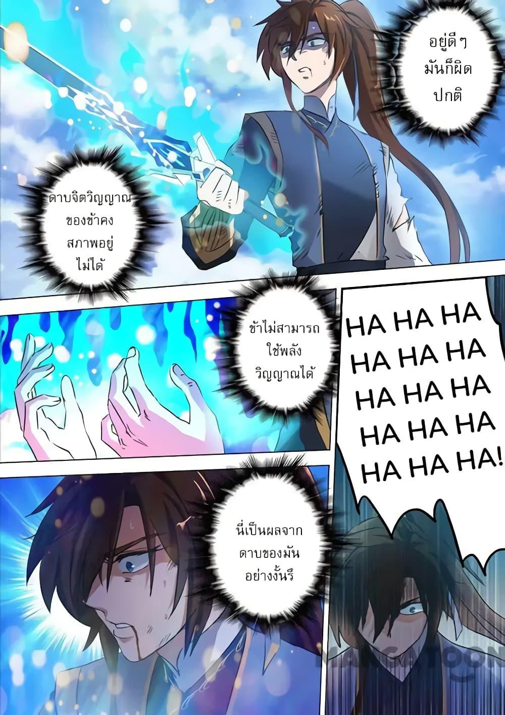 Manga-lc-com อ่านมังงะ อ่านการ์ตูน ออนไลน์ ฟรี Spirit Sword Sovereign ตอนที่ 1 2 3 4 5 6 7 8 9 10 11 12 13 14 ฟรี ไม่มีโฆษณา Manga-lc - อ่าน มังงะ อ่าน การ์ตูน ออนไลน์ อ่านมังงะ ฟรี