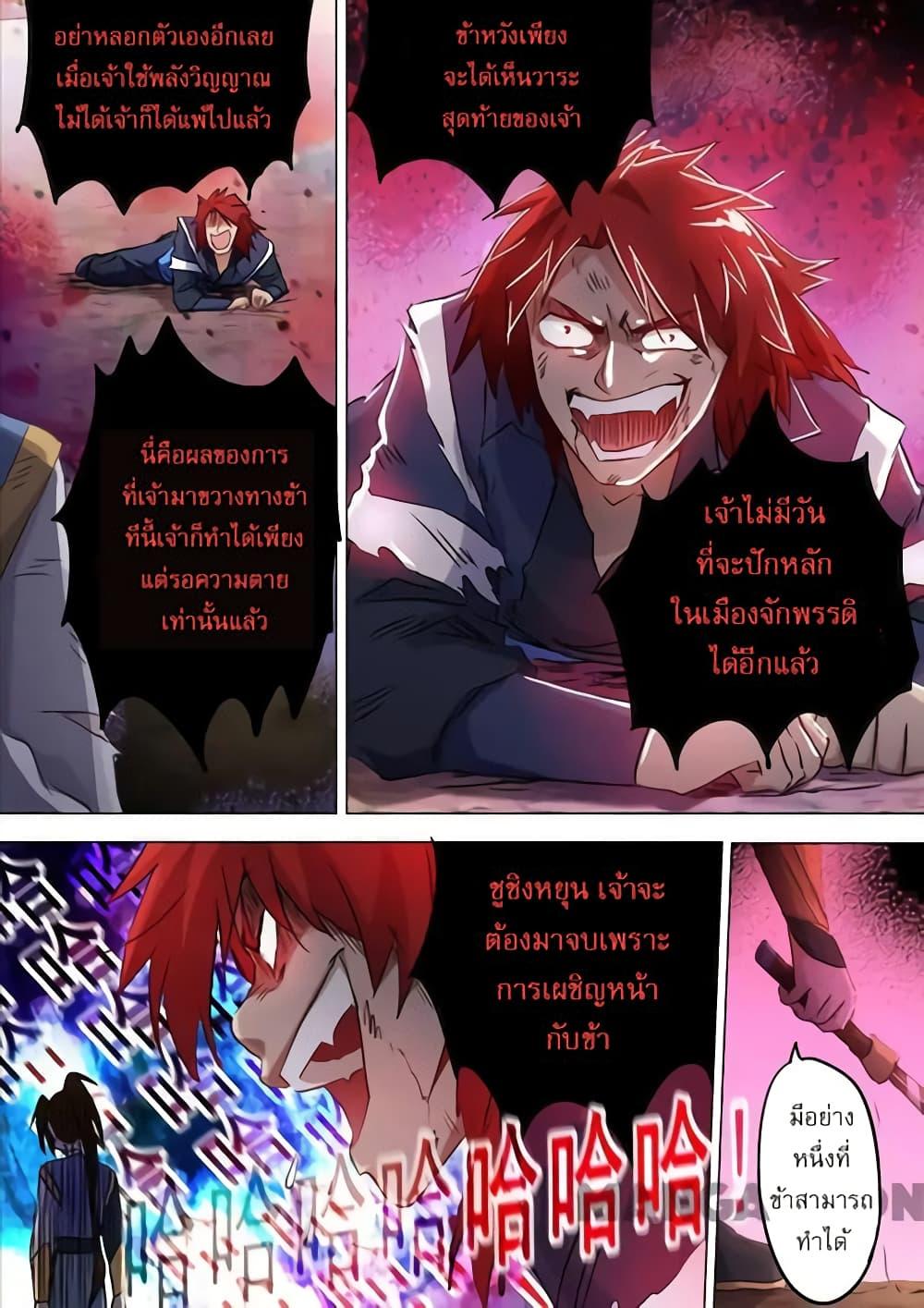 Manga-lc-com อ่านมังงะ อ่านการ์ตูน ออนไลน์ ฟรี Spirit Sword Sovereign ตอนที่ 1 2 3 4 5 6 7 8 9 10 11 12 13 14 ฟรี ไม่มีโฆษณา Manga-lc - อ่าน มังงะ อ่าน การ์ตูน ออนไลน์ อ่านมังงะ ฟรี