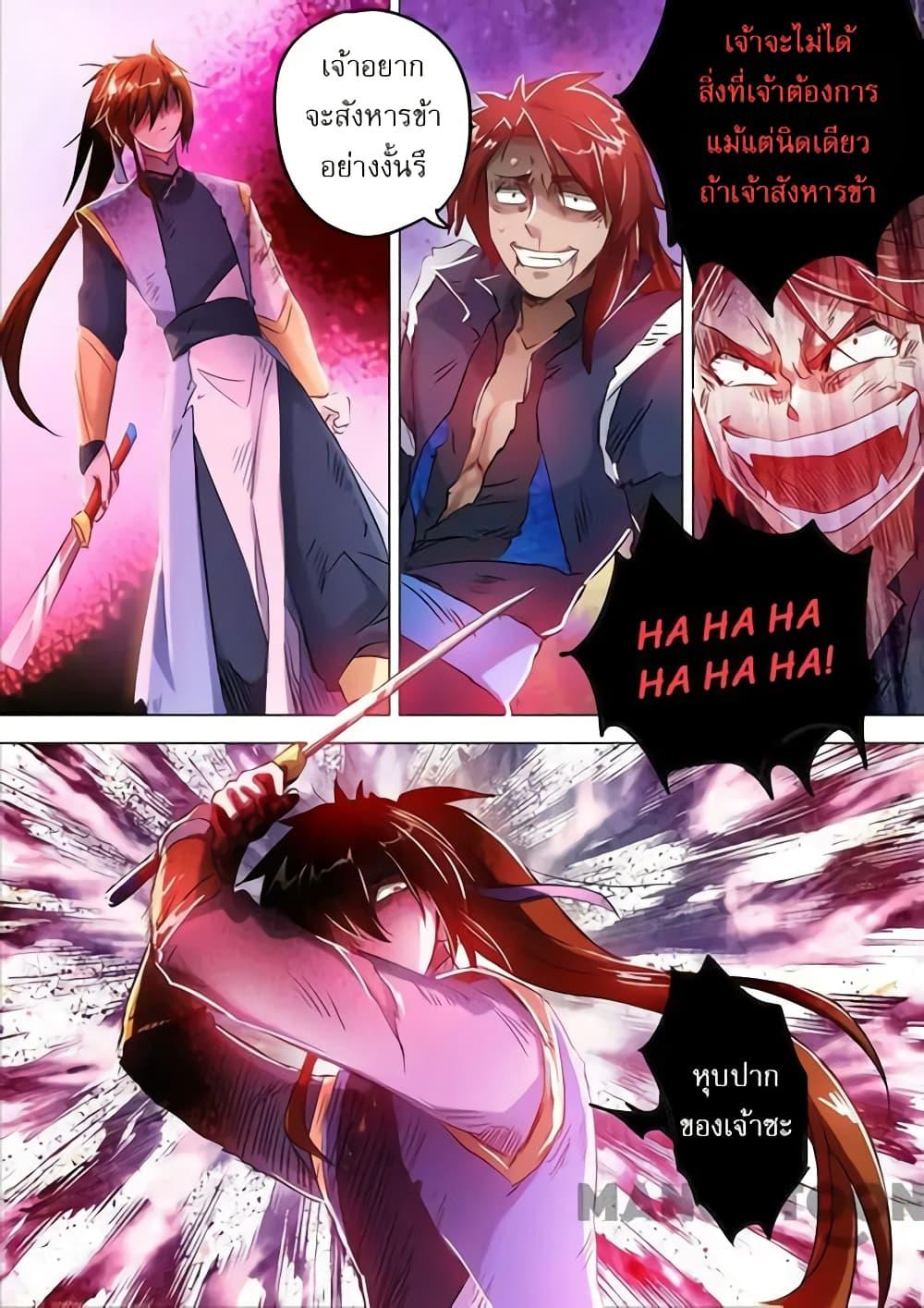 Manga-lc-com อ่านมังงะ อ่านการ์ตูน ออนไลน์ ฟรี Spirit Sword Sovereign ตอนที่ 1 2 3 4 5 6 7 8 9 10 11 12 13 14 ฟรี ไม่มีโฆษณา Manga-lc - อ่าน มังงะ อ่าน การ์ตูน ออนไลน์ อ่านมังงะ ฟรี