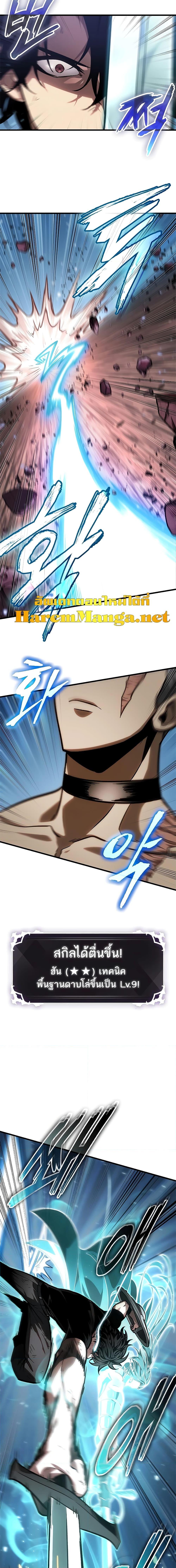 Manga-lc-com อ่านมังงะ อ่านการ์ตูน ออนไลน์ ฟรี Pick Me Up, Infinite Gacha ตอนที่ 1 2 3 4 5 6 7 8 9 10 11 12 13 14 ฟรี ไม่มีโฆษณา Manga-lc - อ่าน มังงะ อ่าน การ์ตูน ออนไลน์ อ่านมังงะ ฟรี