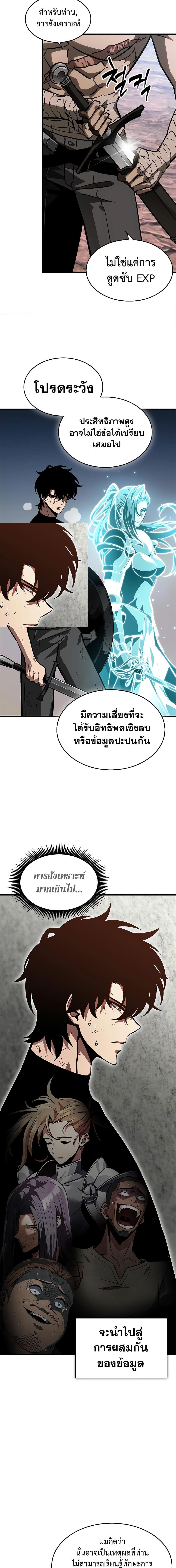 Manga-lc-com อ่านมังงะ อ่านการ์ตูน ออนไลน์ ฟรี Pick Me Up, Infinite Gacha ตอนที่ 1 2 3 4 5 6 7 8 9 10 11 12 13 14 ฟรี ไม่มีโฆษณา Manga-lc - อ่าน มังงะ อ่าน การ์ตูน ออนไลน์ อ่านมังงะ ฟรี