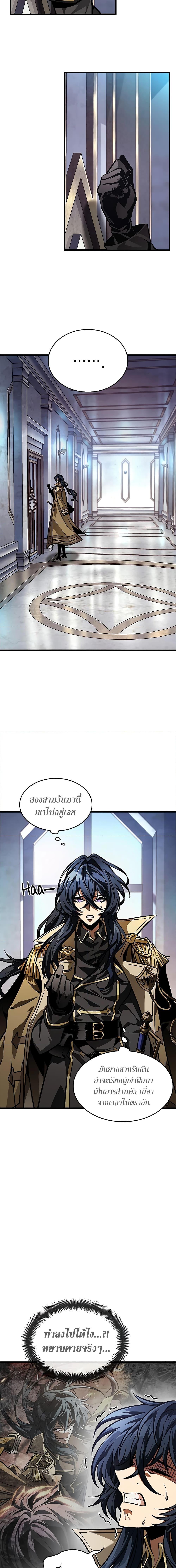 Manga-lc-com อ่านมังงะ อ่านการ์ตูน ออนไลน์ ฟรี Pick Me Up, Infinite Gacha ตอนที่ 1 2 3 4 5 6 7 8 9 10 11 12 13 14 ฟรี ไม่มีโฆษณา Manga-lc - อ่าน มังงะ อ่าน การ์ตูน ออนไลน์ อ่านมังงะ ฟรี