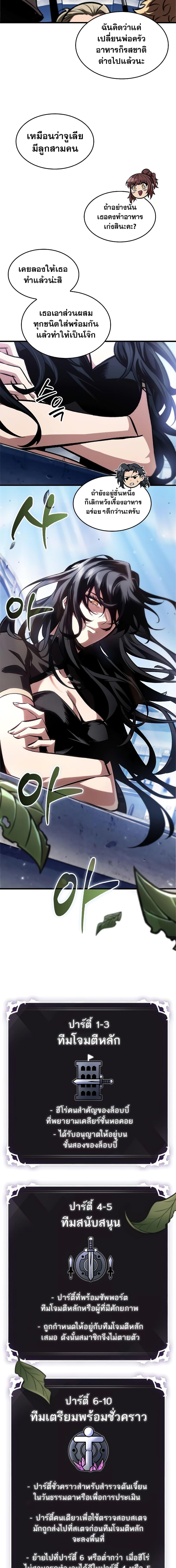 Manga-lc-com อ่านมังงะ อ่านการ์ตูน ออนไลน์ ฟรี Pick Me Up, Infinite Gacha ตอนที่ 1 2 3 4 5 6 7 8 9 10 11 12 13 14 ฟรี ไม่มีโฆษณา Manga-lc - อ่าน มังงะ อ่าน การ์ตูน ออนไลน์ อ่านมังงะ ฟรี