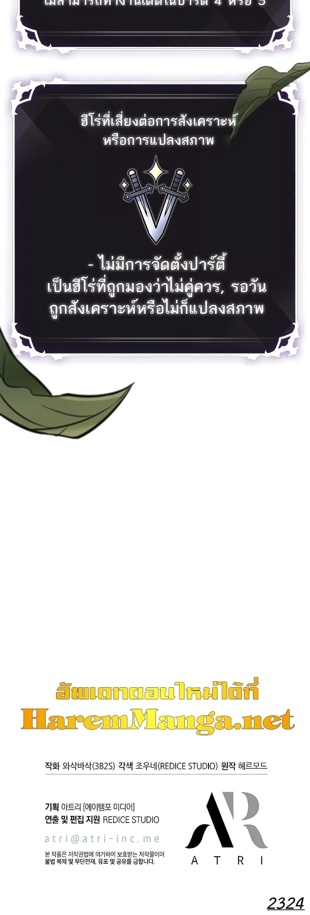 Manga-lc-com อ่านมังงะ อ่านการ์ตูน ออนไลน์ ฟรี Pick Me Up, Infinite Gacha ตอนที่ 1 2 3 4 5 6 7 8 9 10 11 12 13 14 ฟรี ไม่มีโฆษณา Manga-lc - อ่าน มังงะ อ่าน การ์ตูน ออนไลน์ อ่านมังงะ ฟรี