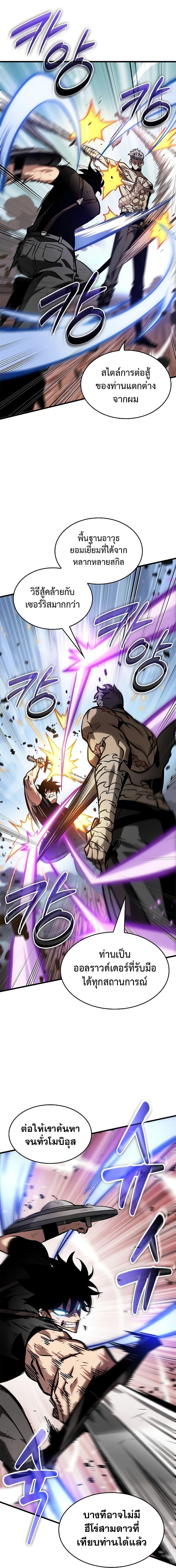 Manga-lc-com อ่านมังงะ อ่านการ์ตูน ออนไลน์ ฟรี Pick Me Up, Infinite Gacha ตอนที่ 1 2 3 4 5 6 7 8 9 10 11 12 13 14 ฟรี ไม่มีโฆษณา Manga-lc - อ่าน มังงะ อ่าน การ์ตูน ออนไลน์ อ่านมังงะ ฟรี