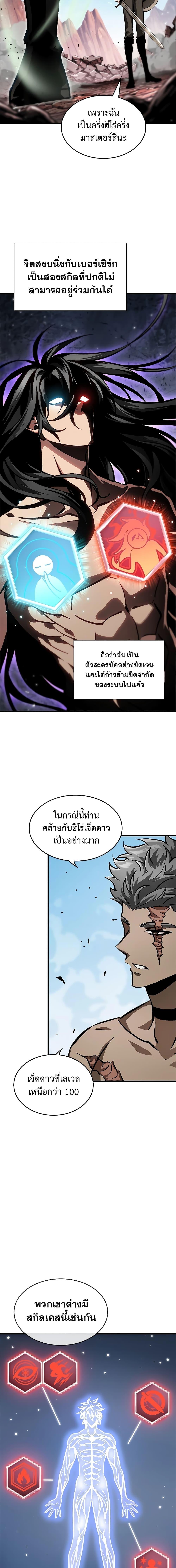 Manga-lc-com อ่านมังงะ อ่านการ์ตูน ออนไลน์ ฟรี Pick Me Up, Infinite Gacha ตอนที่ 1 2 3 4 5 6 7 8 9 10 11 12 13 14 ฟรี ไม่มีโฆษณา Manga-lc - อ่าน มังงะ อ่าน การ์ตูน ออนไลน์ อ่านมังงะ ฟรี