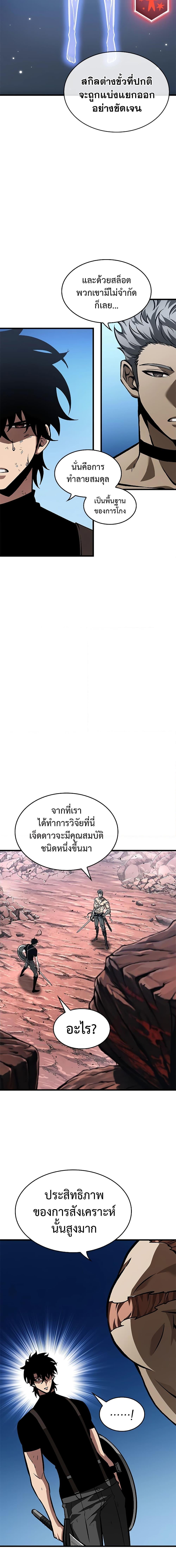 Manga-lc-com อ่านมังงะ อ่านการ์ตูน ออนไลน์ ฟรี Pick Me Up, Infinite Gacha ตอนที่ 1 2 3 4 5 6 7 8 9 10 11 12 13 14 ฟรี ไม่มีโฆษณา Manga-lc - อ่าน มังงะ อ่าน การ์ตูน ออนไลน์ อ่านมังงะ ฟรี