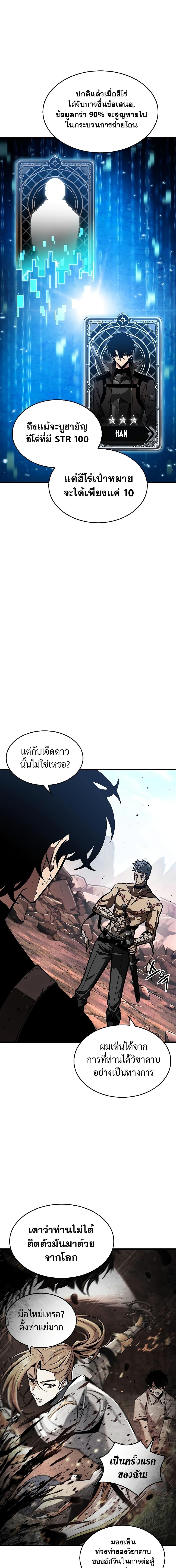 Manga-lc-com อ่านมังงะ อ่านการ์ตูน ออนไลน์ ฟรี Pick Me Up, Infinite Gacha ตอนที่ 1 2 3 4 5 6 7 8 9 10 11 12 13 14 ฟรี ไม่มีโฆษณา Manga-lc - อ่าน มังงะ อ่าน การ์ตูน ออนไลน์ อ่านมังงะ ฟรี