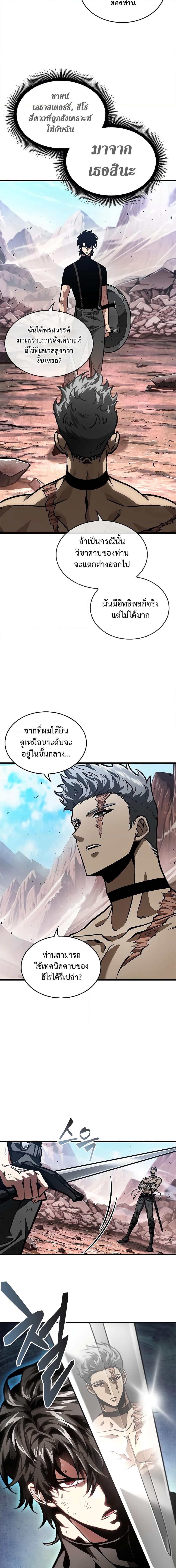 Manga-lc-com อ่านมังงะ อ่านการ์ตูน ออนไลน์ ฟรี Pick Me Up, Infinite Gacha ตอนที่ 1 2 3 4 5 6 7 8 9 10 11 12 13 14 ฟรี ไม่มีโฆษณา Manga-lc - อ่าน มังงะ อ่าน การ์ตูน ออนไลน์ อ่านมังงะ ฟรี