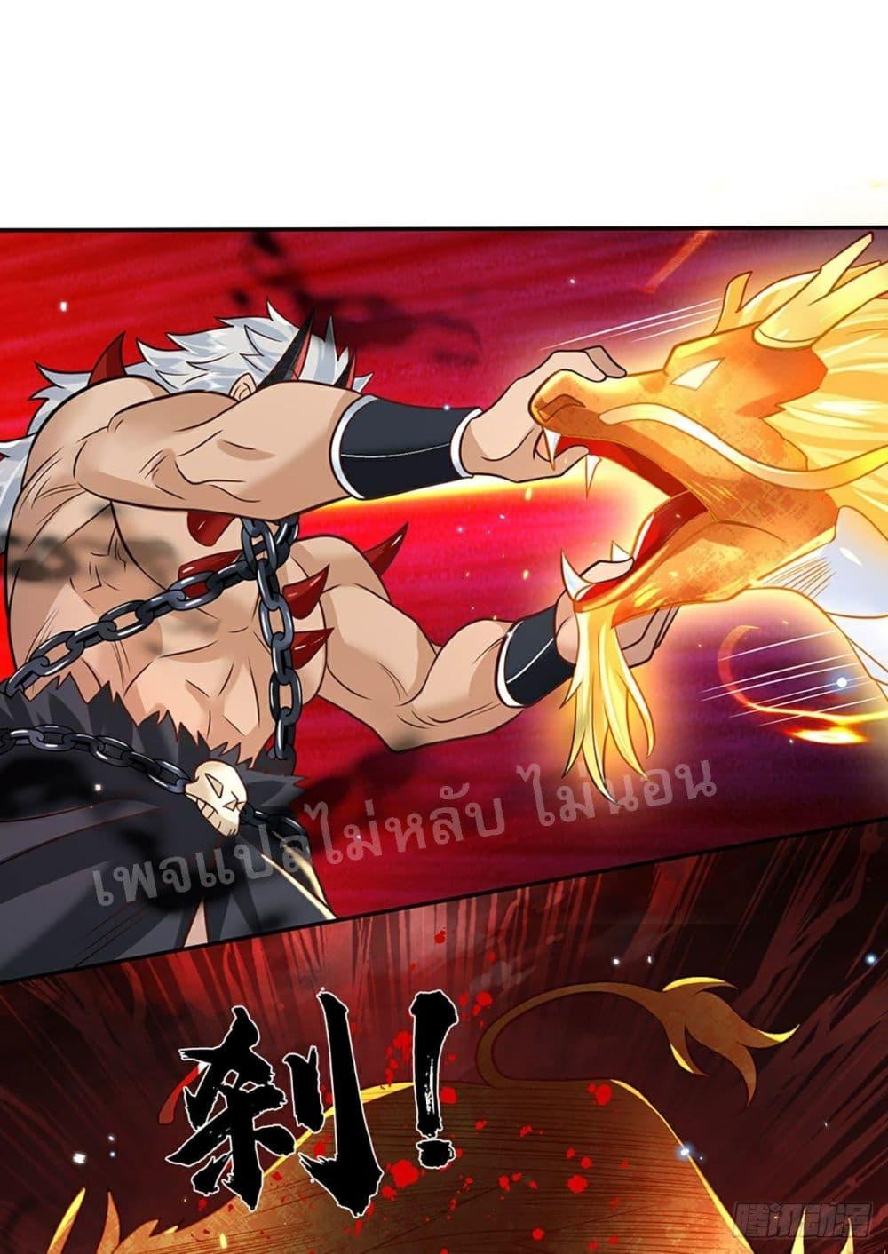 Manga-lc-com อ่านมังงะ อ่านการ์ตูน ออนไลน์ ฟรี Royal God of War, Rising Dragon ตอนที่ 1 2 3 4 5 6 7 8 9 10 11 12 13 14 ฟรี ไม่มีโฆษณา Manga-lc - อ่าน มังงะ อ่าน การ์ตูน ออนไลน์ อ่านมังงะ ฟรี
