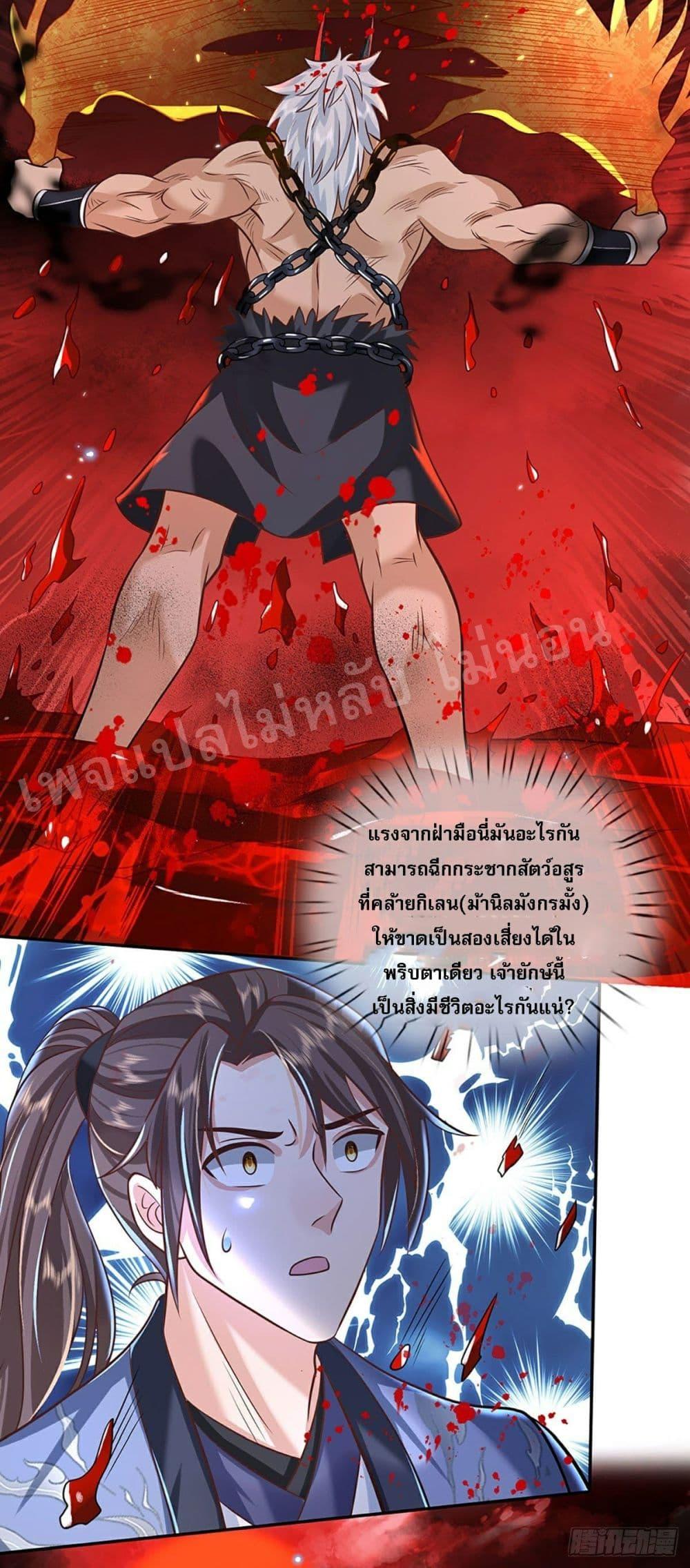 Manga-lc-com อ่านมังงะ อ่านการ์ตูน ออนไลน์ ฟรี Royal God of War, Rising Dragon ตอนที่ 1 2 3 4 5 6 7 8 9 10 11 12 13 14 ฟรี ไม่มีโฆษณา Manga-lc - อ่าน มังงะ อ่าน การ์ตูน ออนไลน์ อ่านมังงะ ฟรี