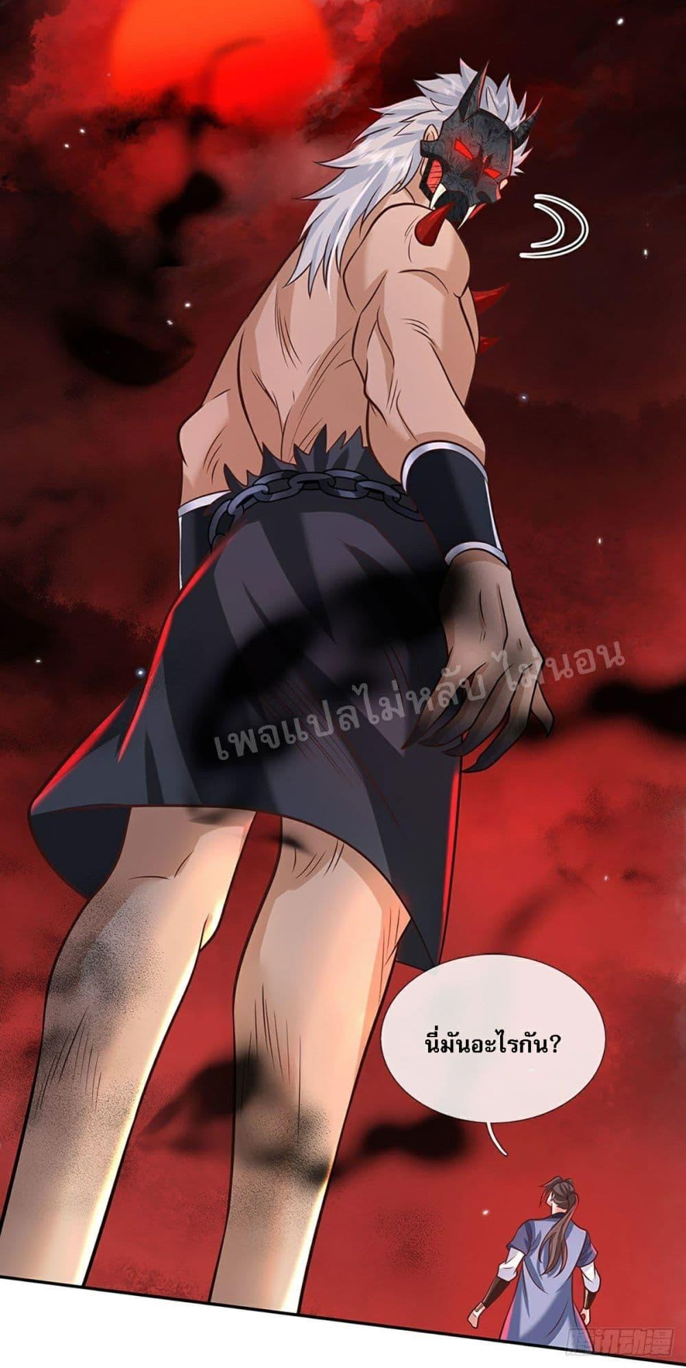 Manga-lc-com อ่านมังงะ อ่านการ์ตูน ออนไลน์ ฟรี Royal God of War, Rising Dragon ตอนที่ 1 2 3 4 5 6 7 8 9 10 11 12 13 14 ฟรี ไม่มีโฆษณา Manga-lc - อ่าน มังงะ อ่าน การ์ตูน ออนไลน์ อ่านมังงะ ฟรี