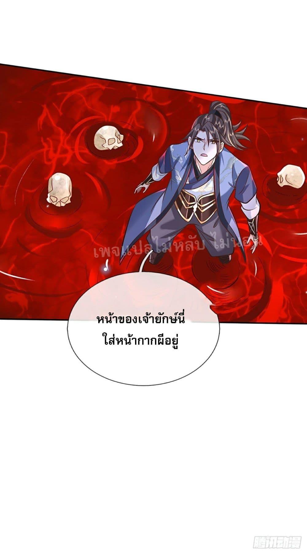 Manga-lc-com อ่านมังงะ อ่านการ์ตูน ออนไลน์ ฟรี Royal God of War, Rising Dragon ตอนที่ 1 2 3 4 5 6 7 8 9 10 11 12 13 14 ฟรี ไม่มีโฆษณา Manga-lc - อ่าน มังงะ อ่าน การ์ตูน ออนไลน์ อ่านมังงะ ฟรี