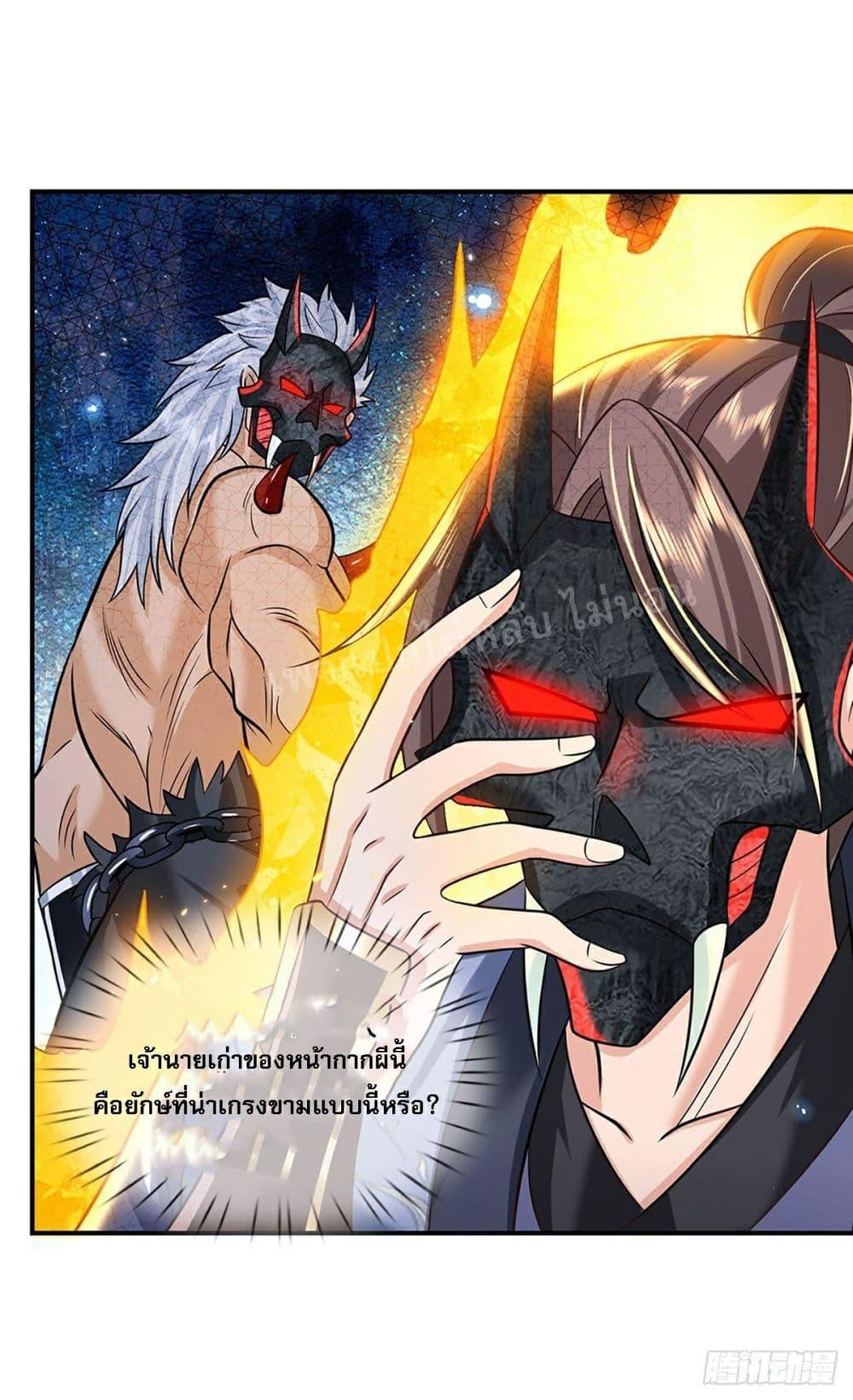 Manga-lc-com อ่านมังงะ อ่านการ์ตูน ออนไลน์ ฟรี Royal God of War, Rising Dragon ตอนที่ 1 2 3 4 5 6 7 8 9 10 11 12 13 14 ฟรี ไม่มีโฆษณา Manga-lc - อ่าน มังงะ อ่าน การ์ตูน ออนไลน์ อ่านมังงะ ฟรี