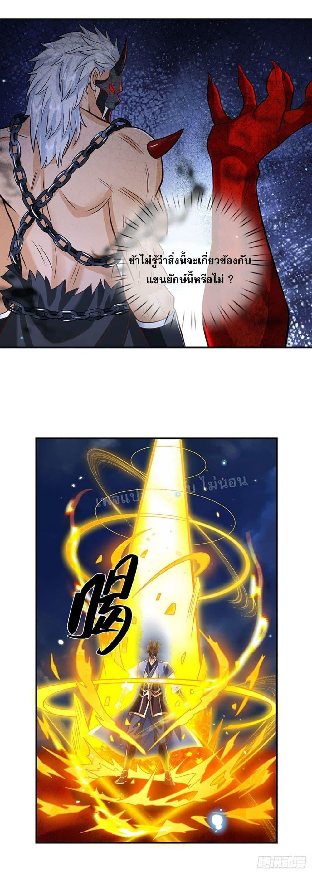 Manga-lc-com อ่านมังงะ อ่านการ์ตูน ออนไลน์ ฟรี Royal God of War, Rising Dragon ตอนที่ 1 2 3 4 5 6 7 8 9 10 11 12 13 14 ฟรี ไม่มีโฆษณา Manga-lc - อ่าน มังงะ อ่าน การ์ตูน ออนไลน์ อ่านมังงะ ฟรี