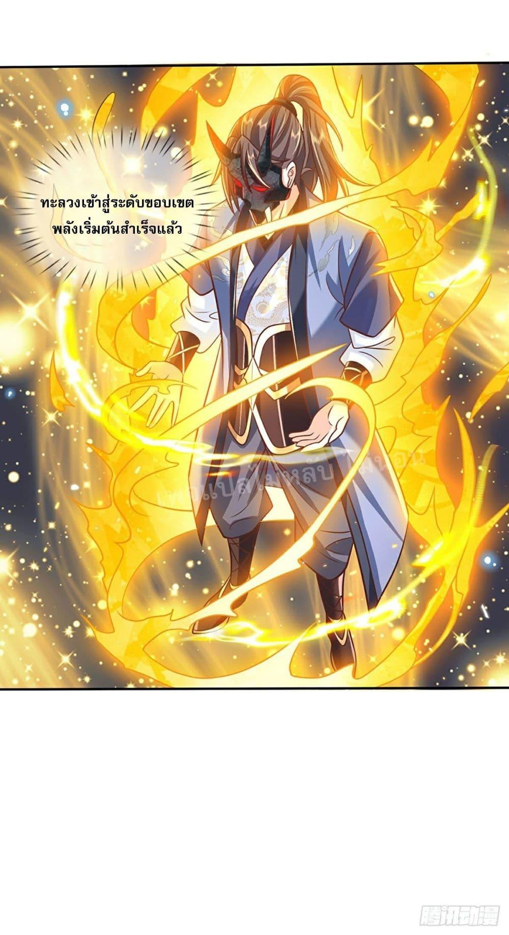 Manga-lc-com อ่านมังงะ อ่านการ์ตูน ออนไลน์ ฟรี Royal God of War, Rising Dragon ตอนที่ 1 2 3 4 5 6 7 8 9 10 11 12 13 14 ฟรี ไม่มีโฆษณา Manga-lc - อ่าน มังงะ อ่าน การ์ตูน ออนไลน์ อ่านมังงะ ฟรี