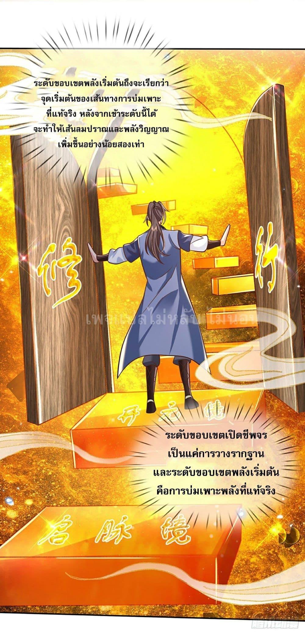Manga-lc-com อ่านมังงะ อ่านการ์ตูน ออนไลน์ ฟรี Royal God of War, Rising Dragon ตอนที่ 1 2 3 4 5 6 7 8 9 10 11 12 13 14 ฟรี ไม่มีโฆษณา Manga-lc - อ่าน มังงะ อ่าน การ์ตูน ออนไลน์ อ่านมังงะ ฟรี