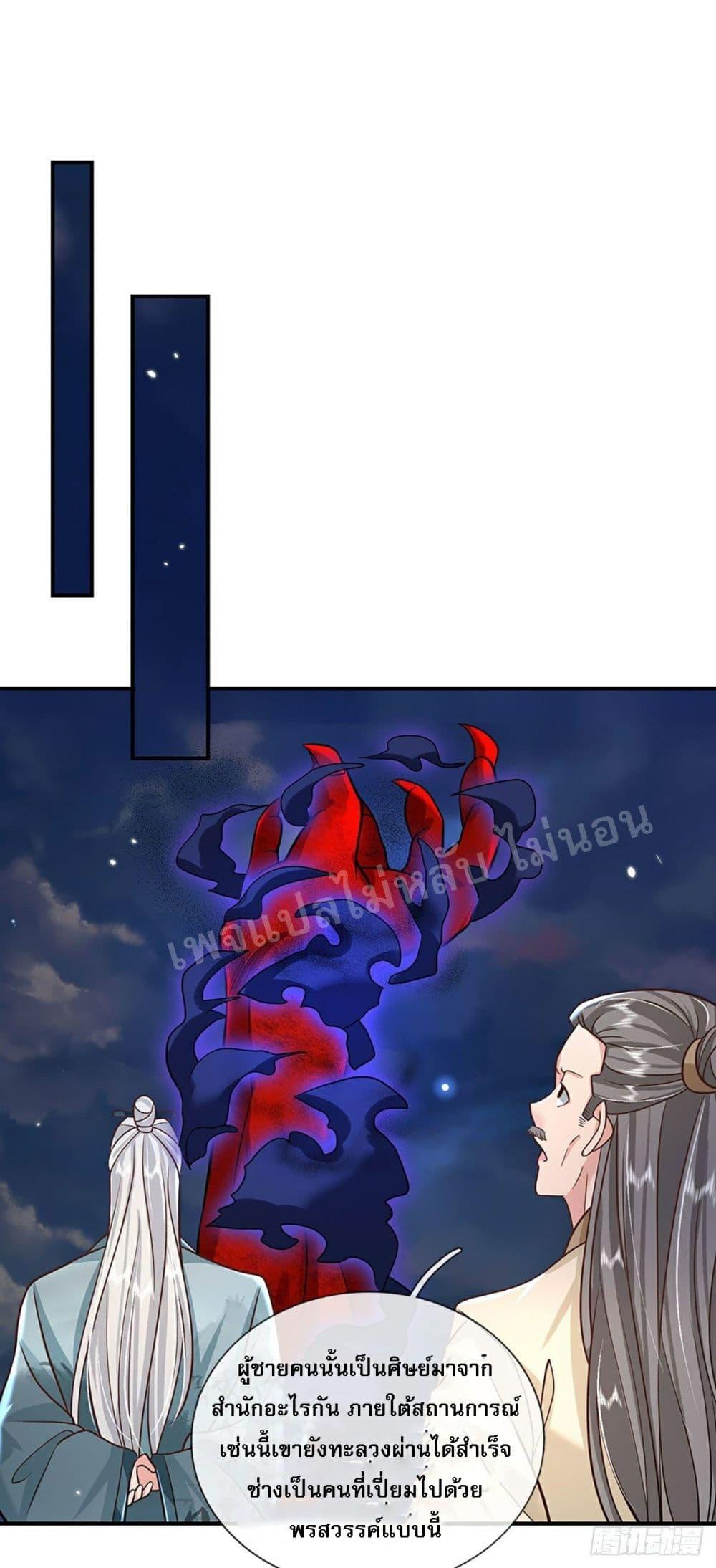 Manga-lc-com อ่านมังงะ อ่านการ์ตูน ออนไลน์ ฟรี Royal God of War, Rising Dragon ตอนที่ 1 2 3 4 5 6 7 8 9 10 11 12 13 14 ฟรี ไม่มีโฆษณา Manga-lc - อ่าน มังงะ อ่าน การ์ตูน ออนไลน์ อ่านมังงะ ฟรี