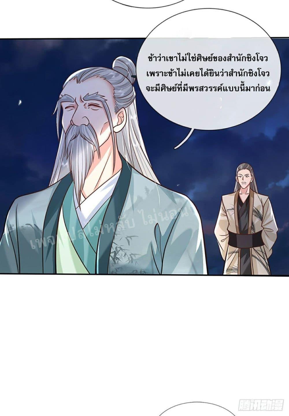 Manga-lc-com อ่านมังงะ อ่านการ์ตูน ออนไลน์ ฟรี Royal God of War, Rising Dragon ตอนที่ 1 2 3 4 5 6 7 8 9 10 11 12 13 14 ฟรี ไม่มีโฆษณา Manga-lc - อ่าน มังงะ อ่าน การ์ตูน ออนไลน์ อ่านมังงะ ฟรี