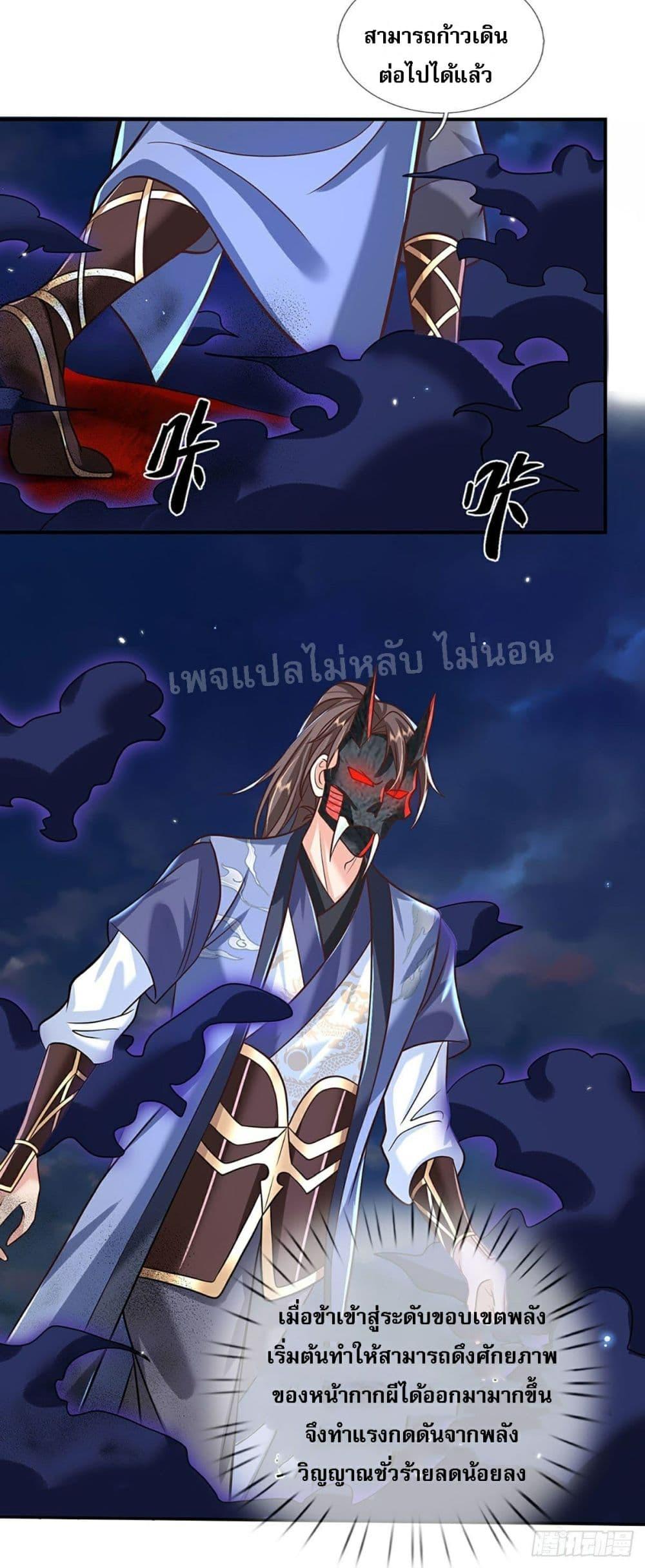Manga-lc-com อ่านมังงะ อ่านการ์ตูน ออนไลน์ ฟรี Royal God of War, Rising Dragon ตอนที่ 1 2 3 4 5 6 7 8 9 10 11 12 13 14 ฟรี ไม่มีโฆษณา Manga-lc - อ่าน มังงะ อ่าน การ์ตูน ออนไลน์ อ่านมังงะ ฟรี