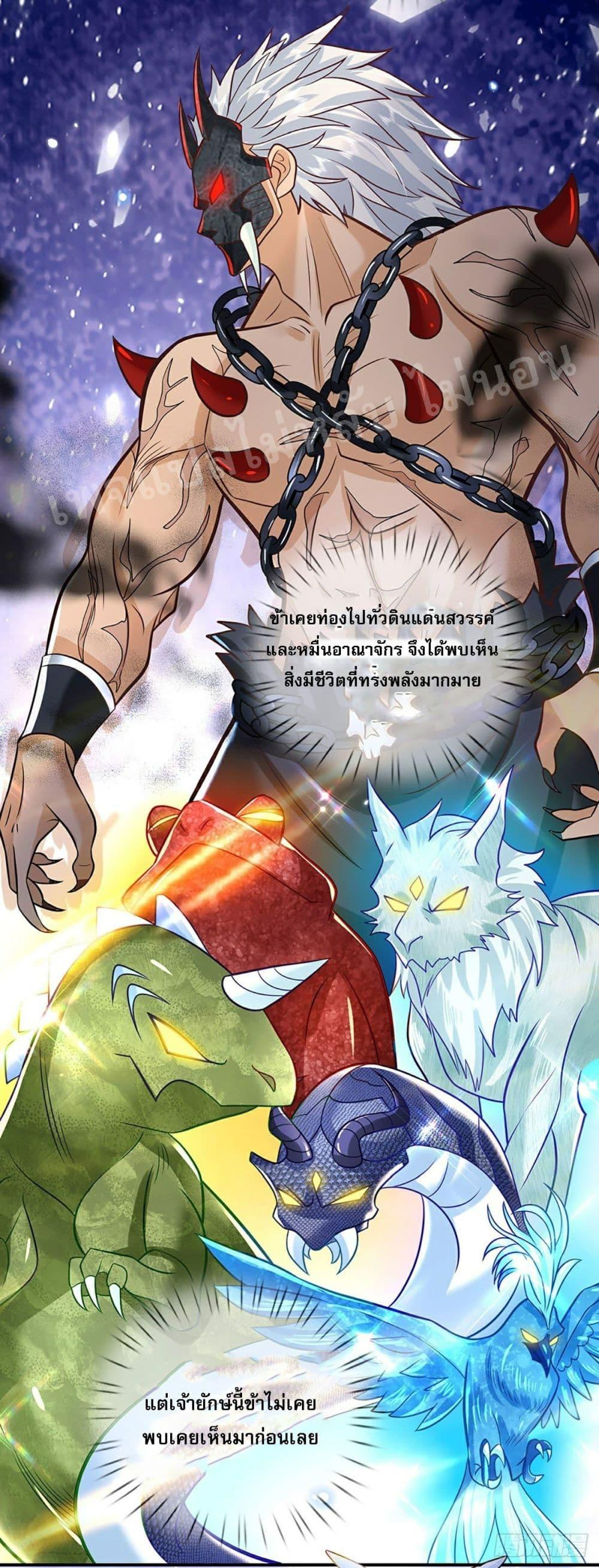 Manga-lc-com อ่านมังงะ อ่านการ์ตูน ออนไลน์ ฟรี Royal God of War, Rising Dragon ตอนที่ 1 2 3 4 5 6 7 8 9 10 11 12 13 14 ฟรี ไม่มีโฆษณา Manga-lc - อ่าน มังงะ อ่าน การ์ตูน ออนไลน์ อ่านมังงะ ฟรี